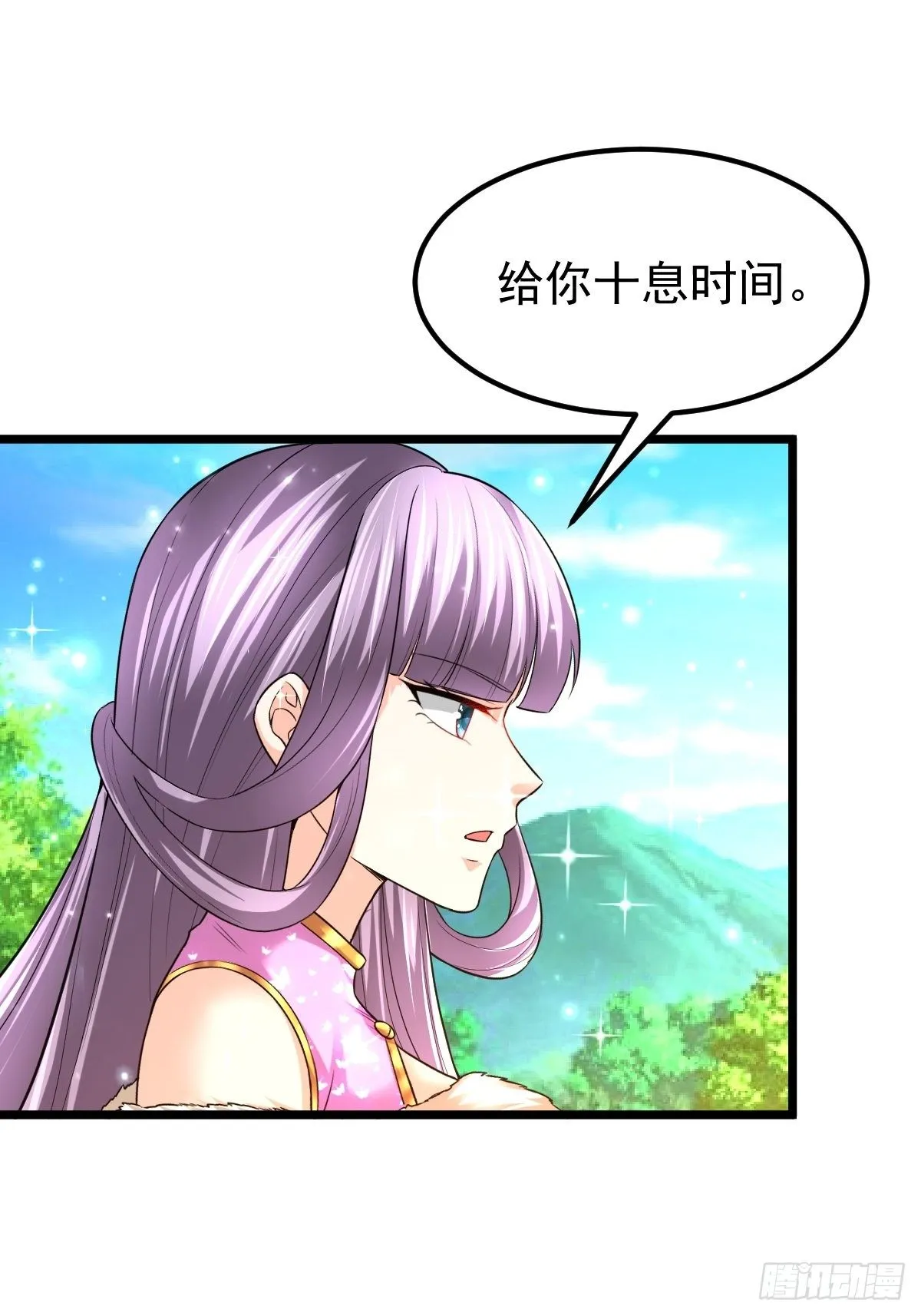 54 我跟你走 第46页
