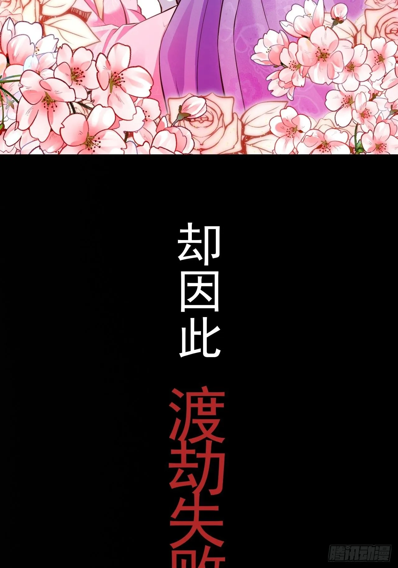 预告 第3页