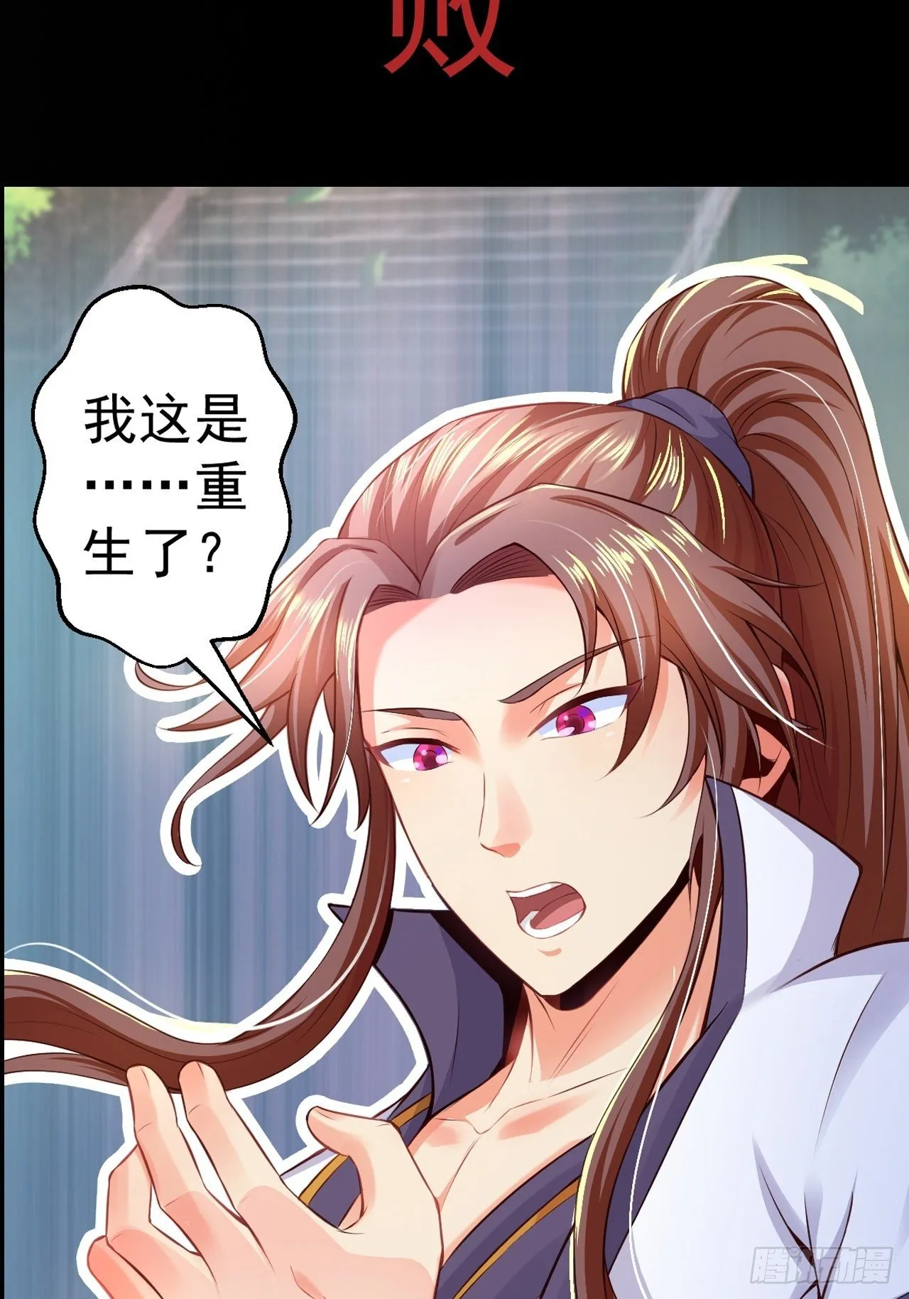预告 第4页