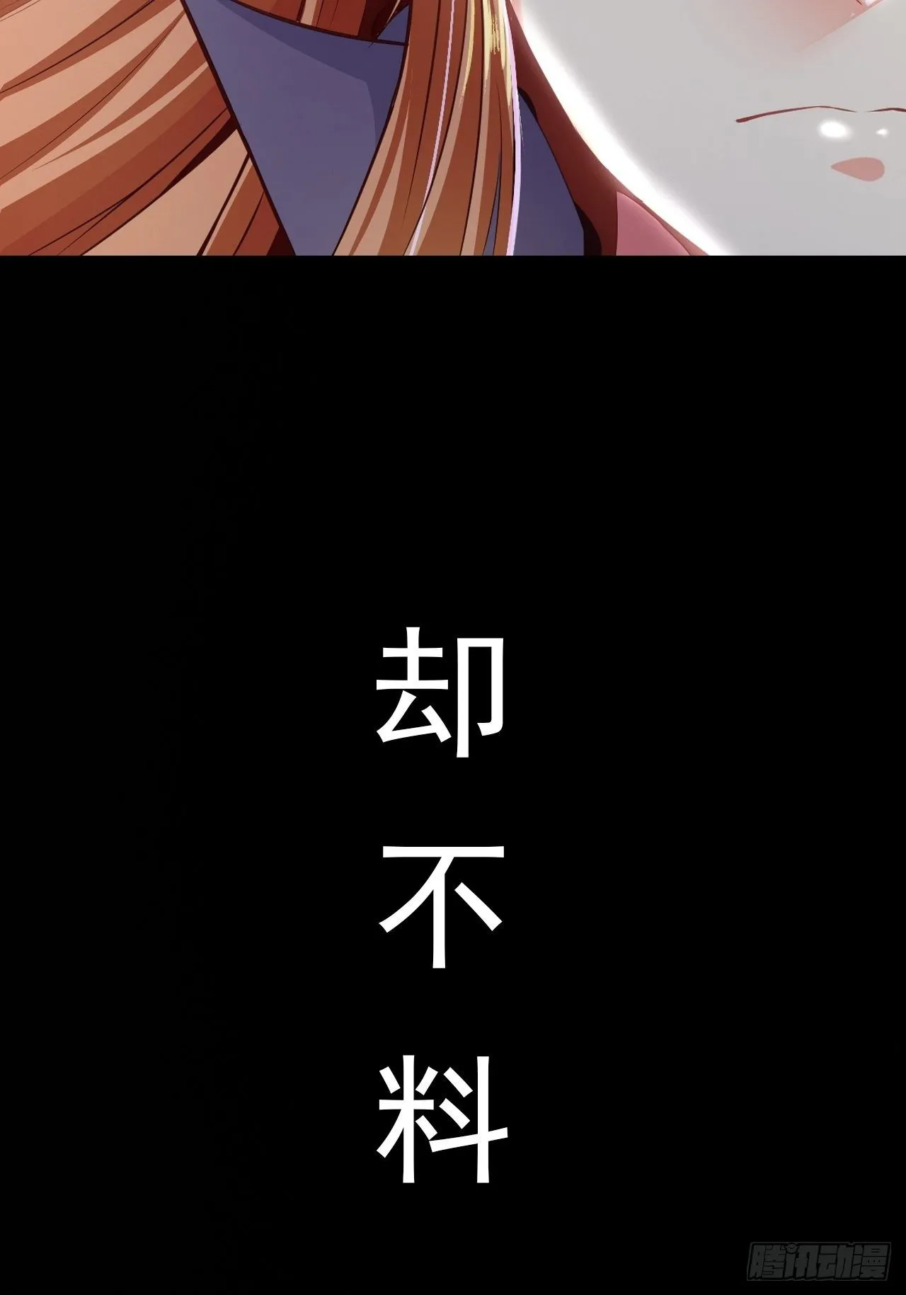 预告 第7页