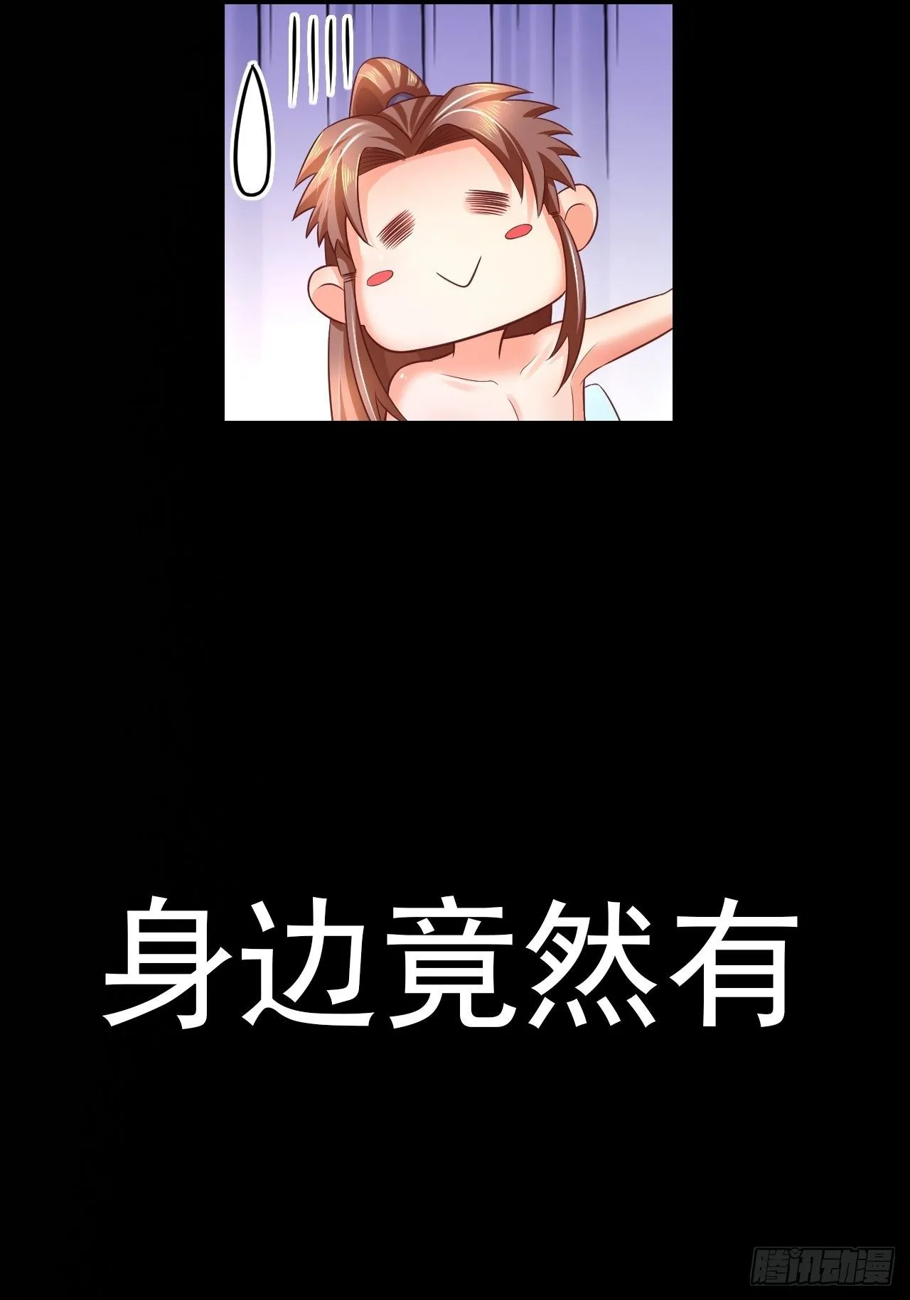 预告 第8页