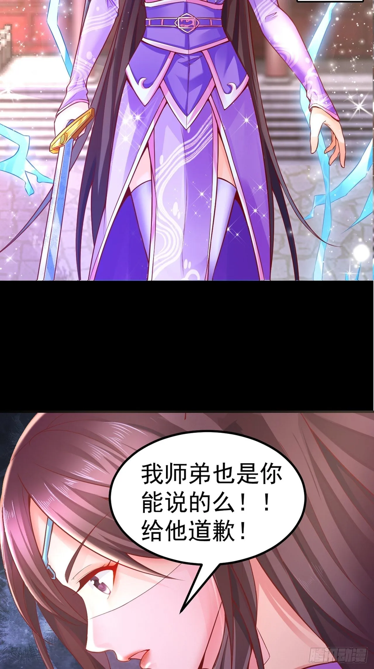 预告 第11页