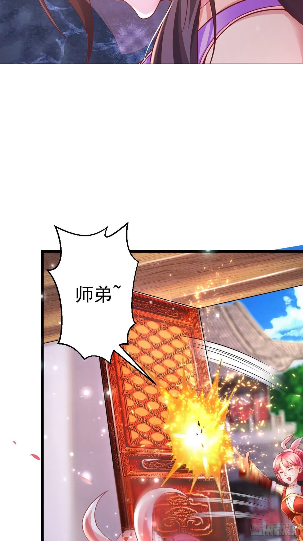 预告 第12页