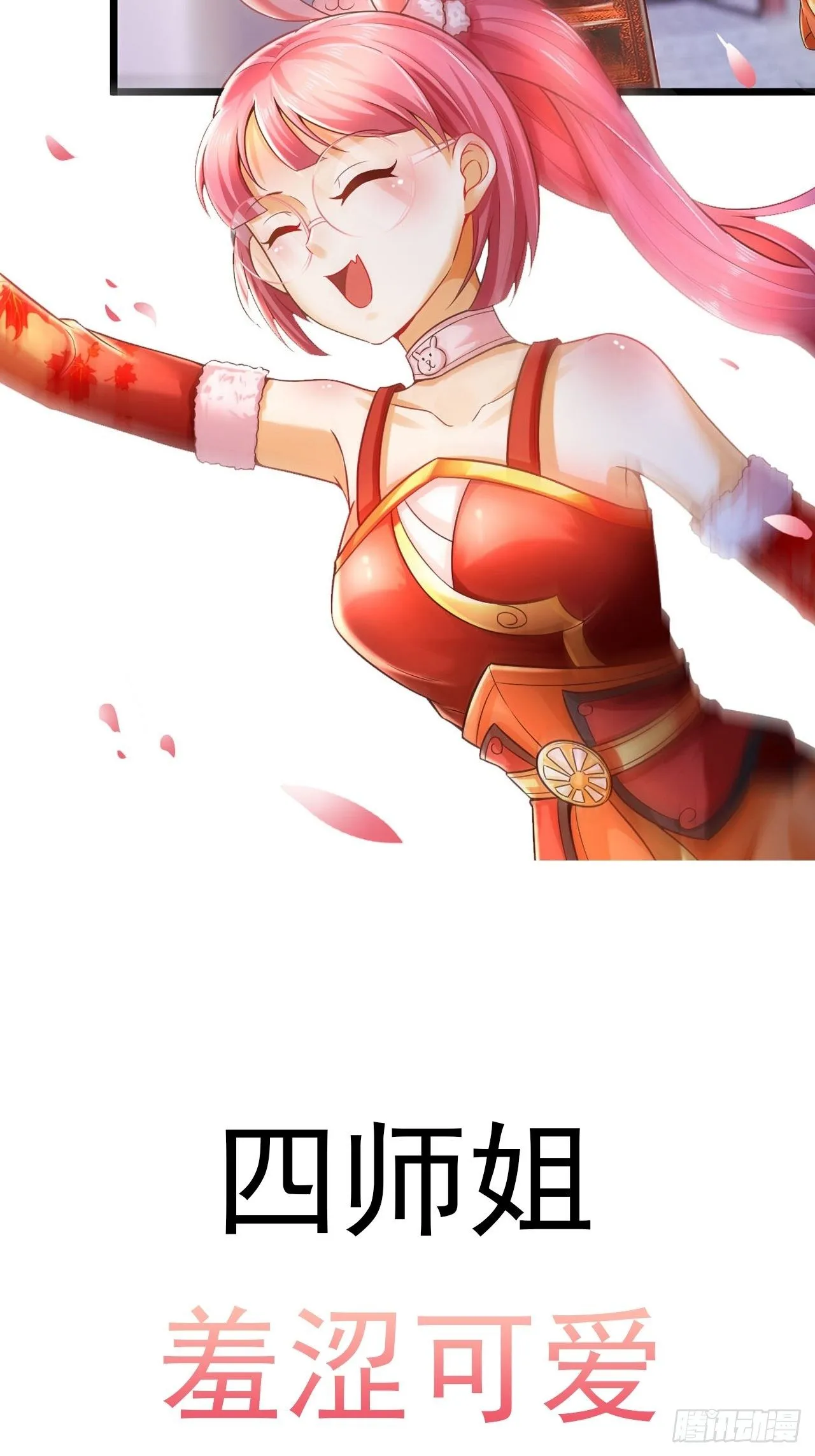 预告 第13页