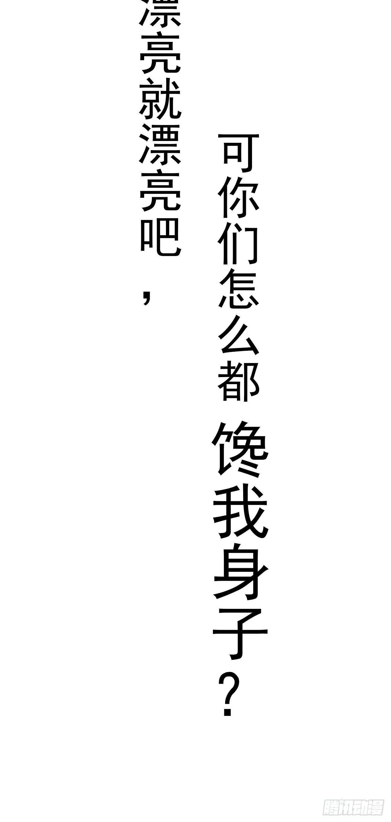预告 第15页