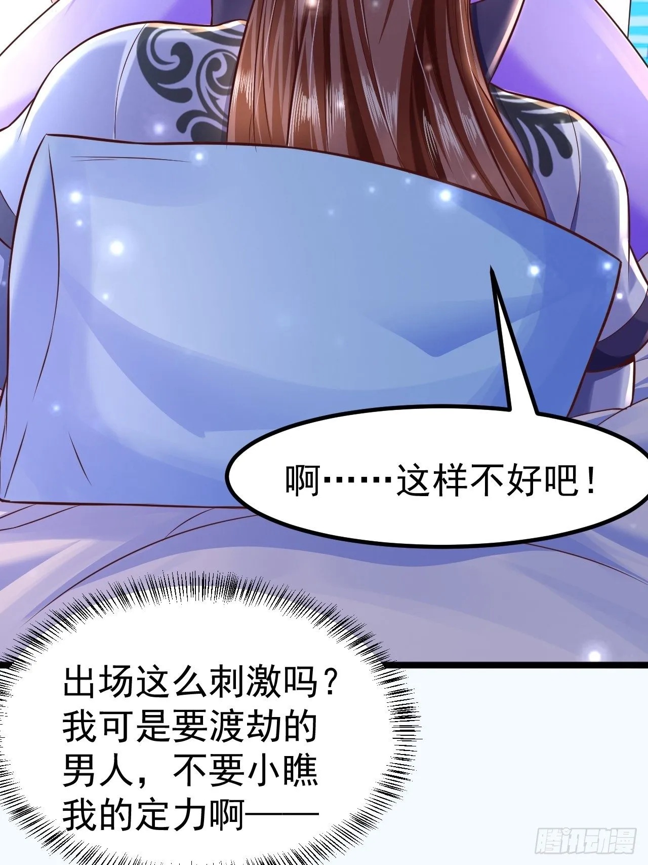 预告 第17页