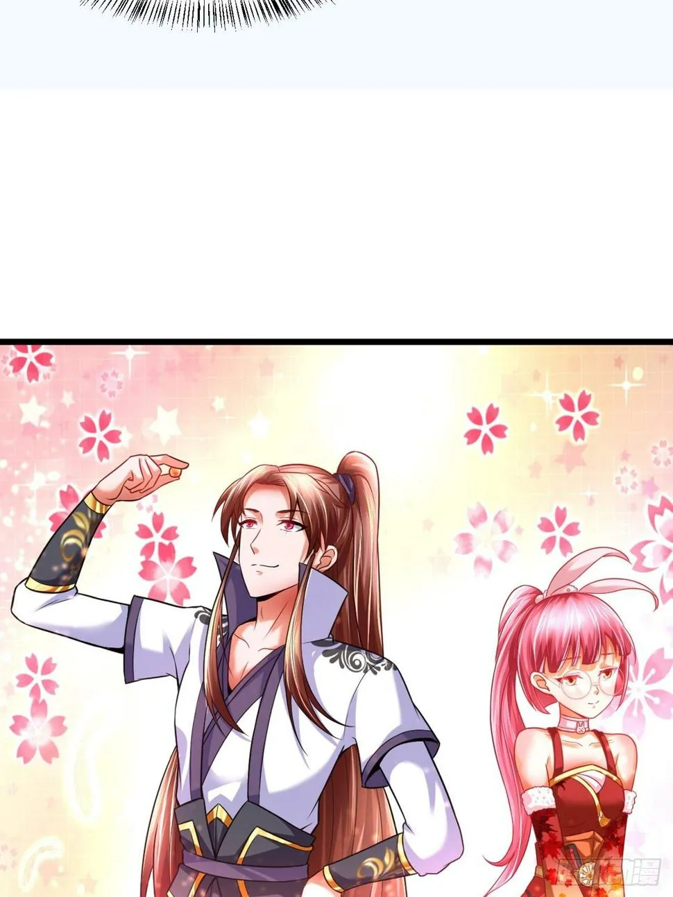 预告 第18页