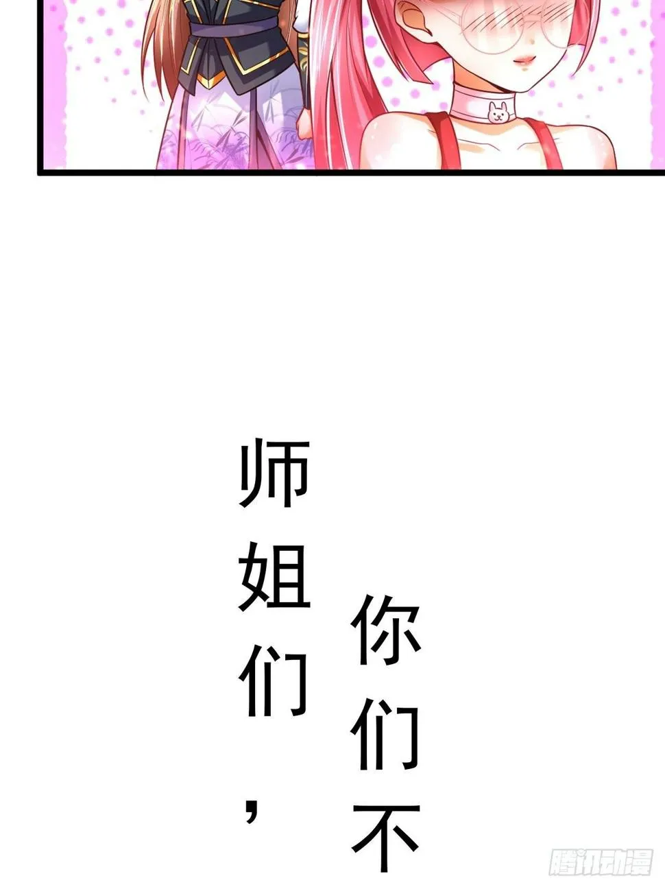 预告 第20页