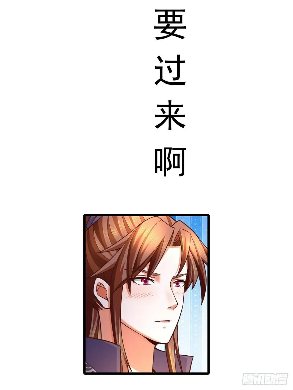 预告 第21页