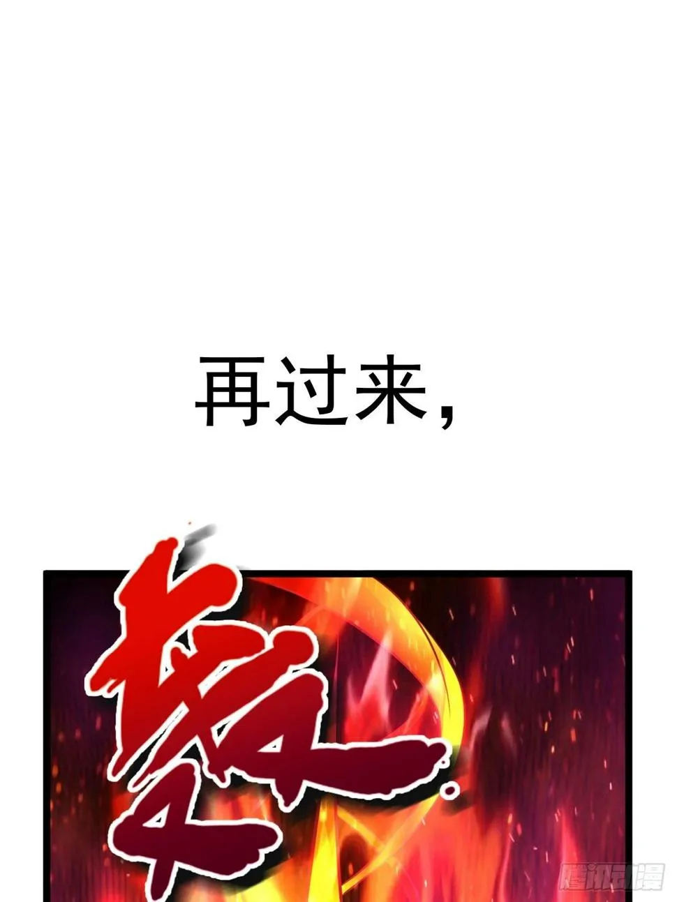预告 第22页