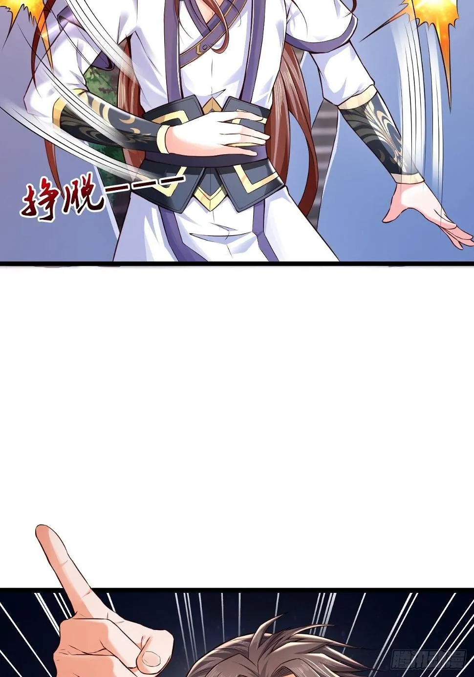1 重生废物 第20页