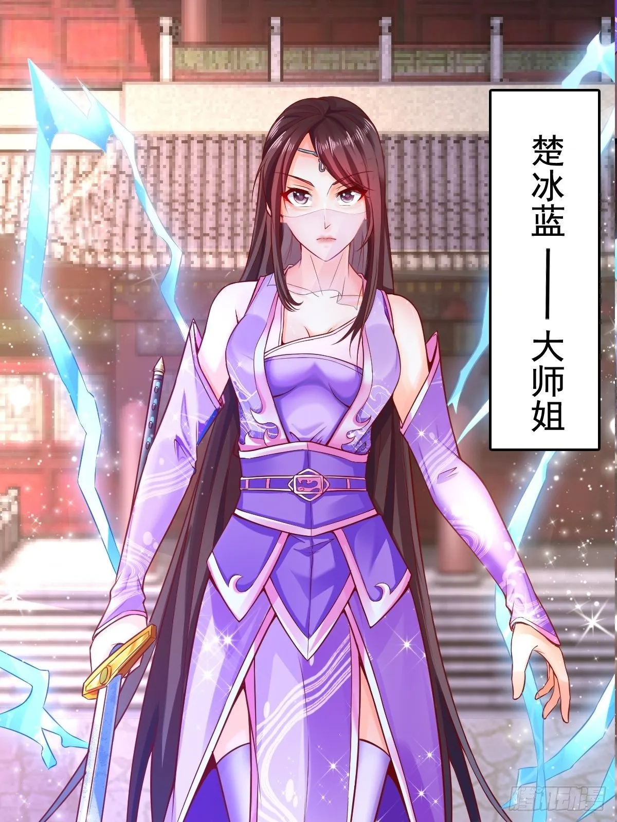 1 重生废物 第35页