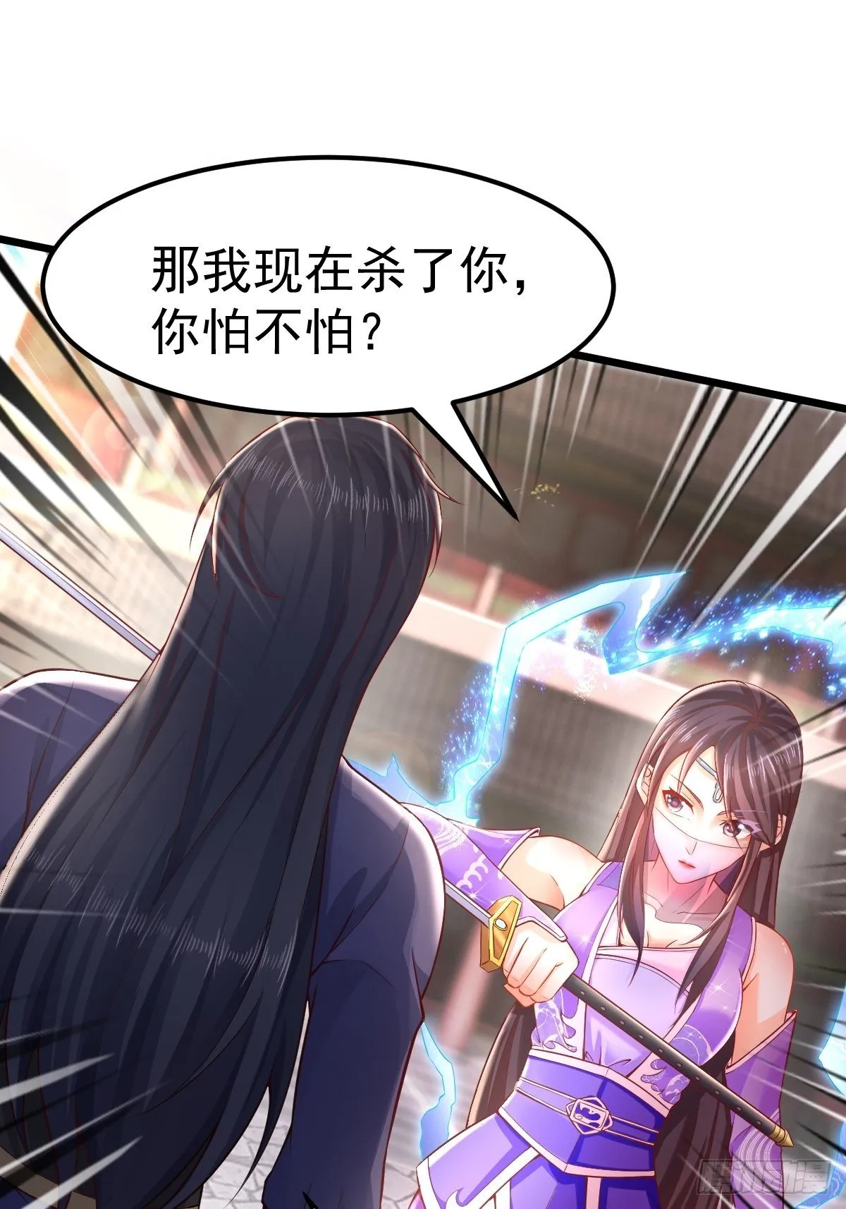 1 重生废物 第39页