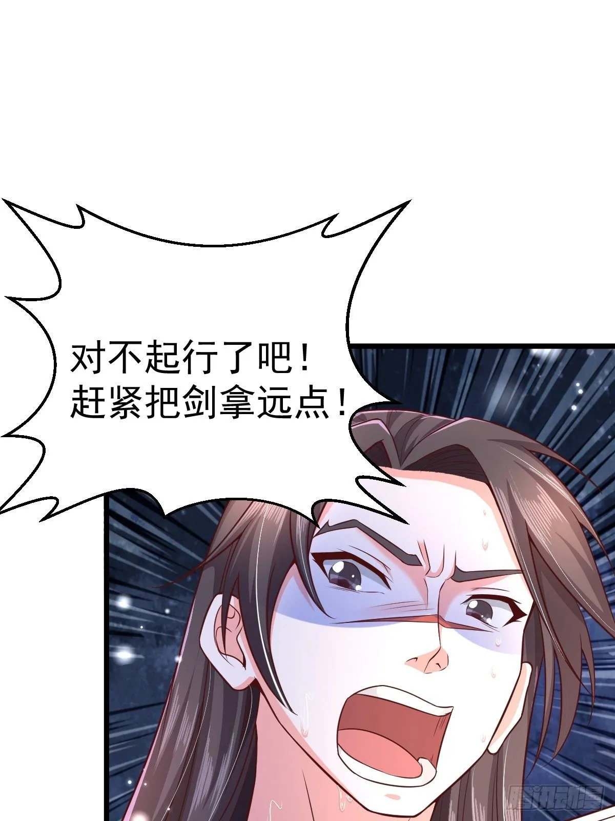 1 重生废物 第45页