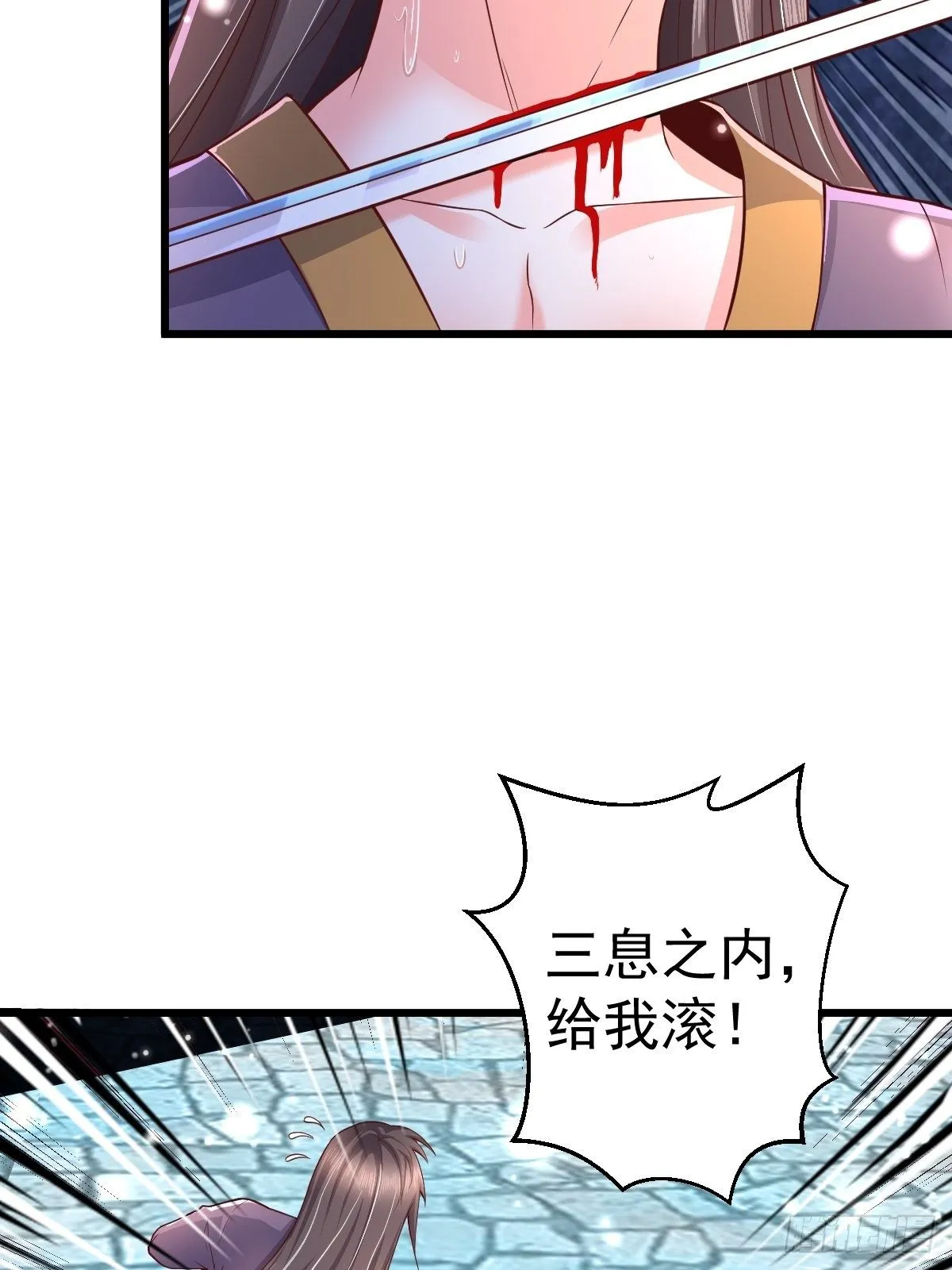 1 重生废物 第46页