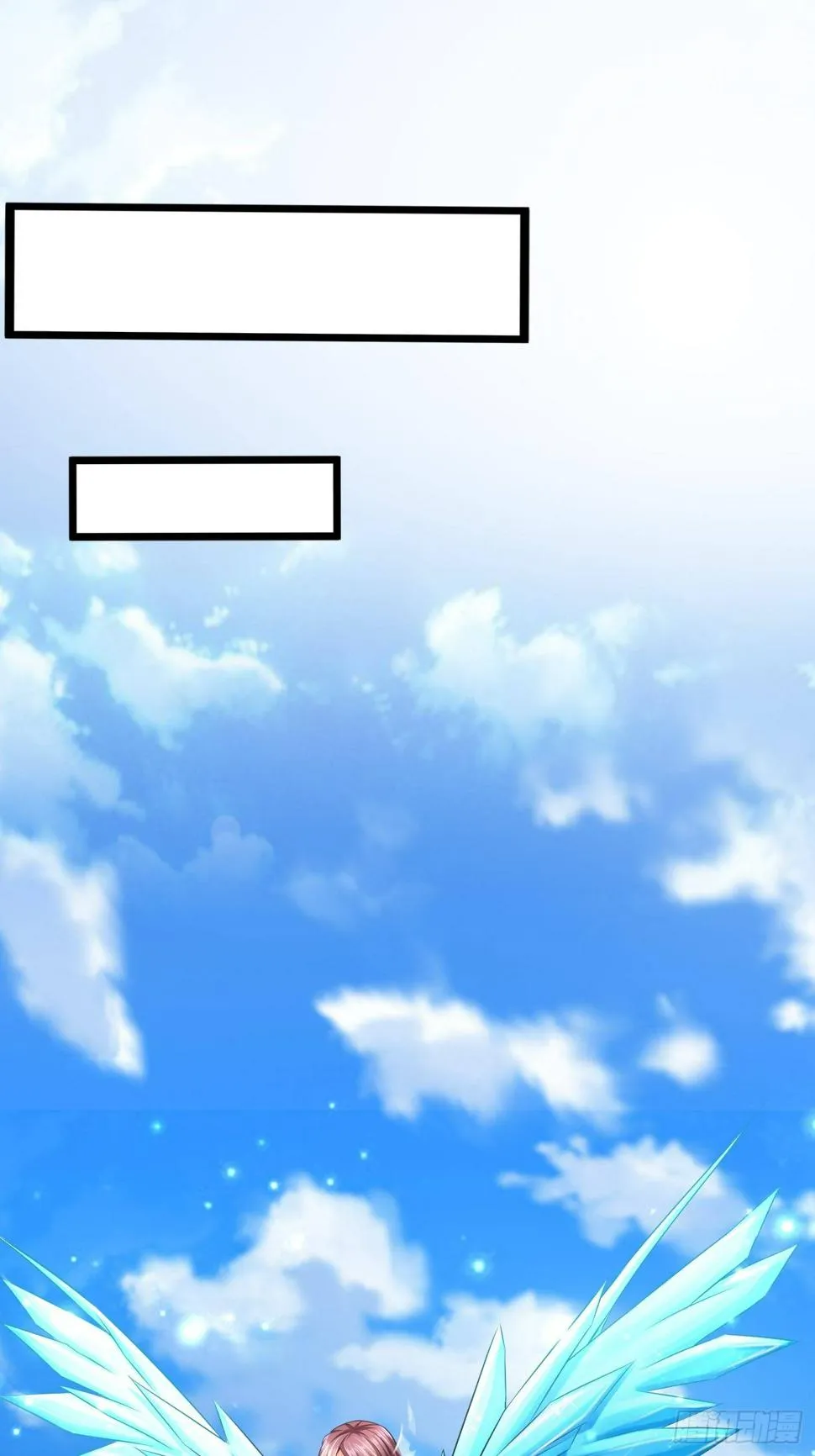 2 师姐求放过 第8页