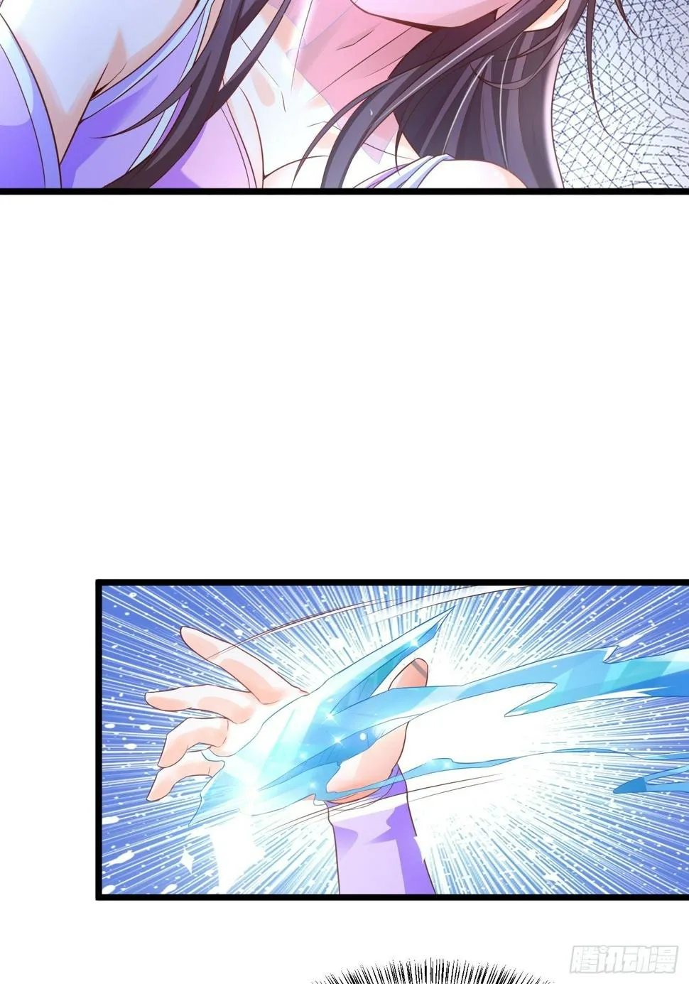 2 师姐求放过 第17页