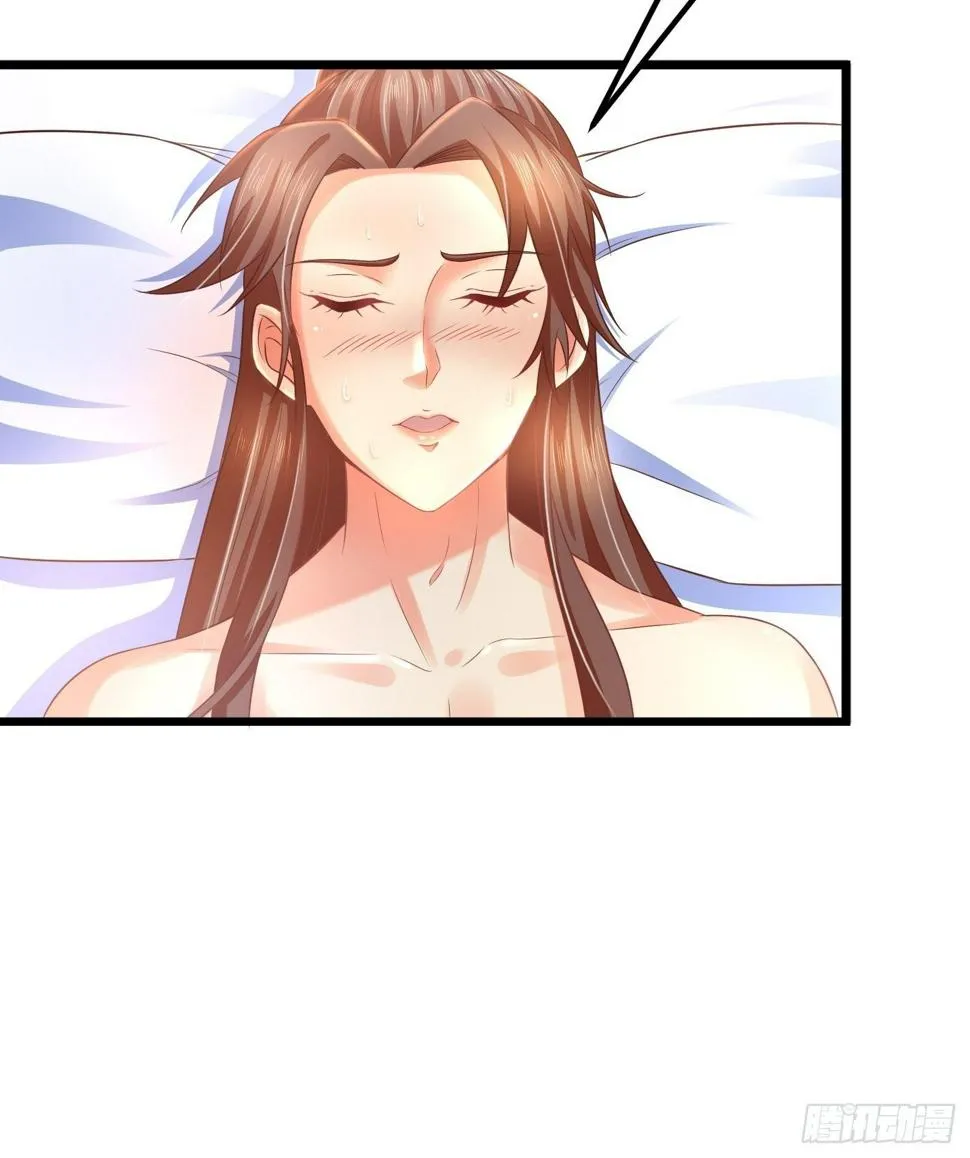 2 师姐求放过 第21页