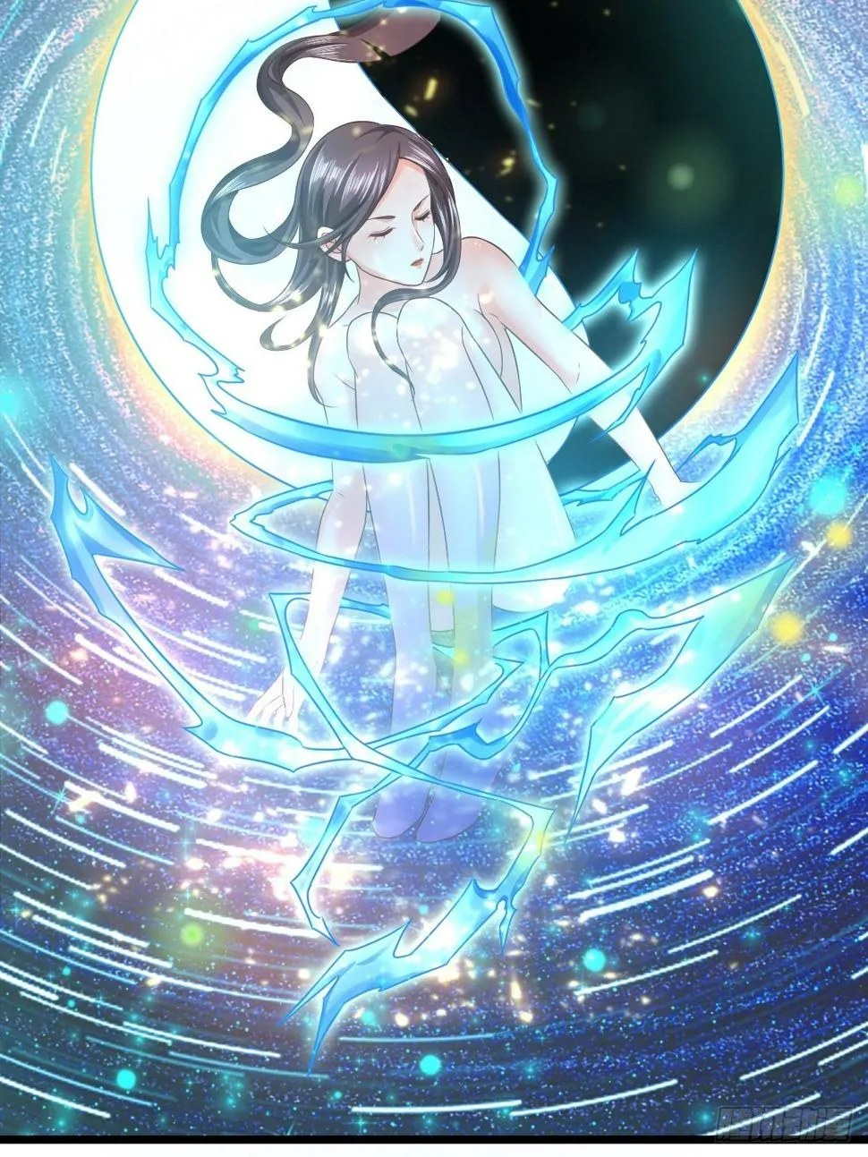 2 师姐求放过 第33页
