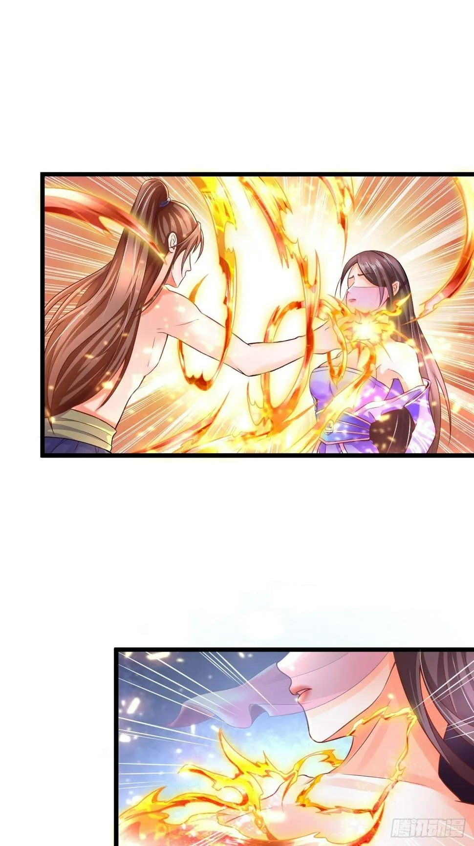 2 师姐求放过 第42页