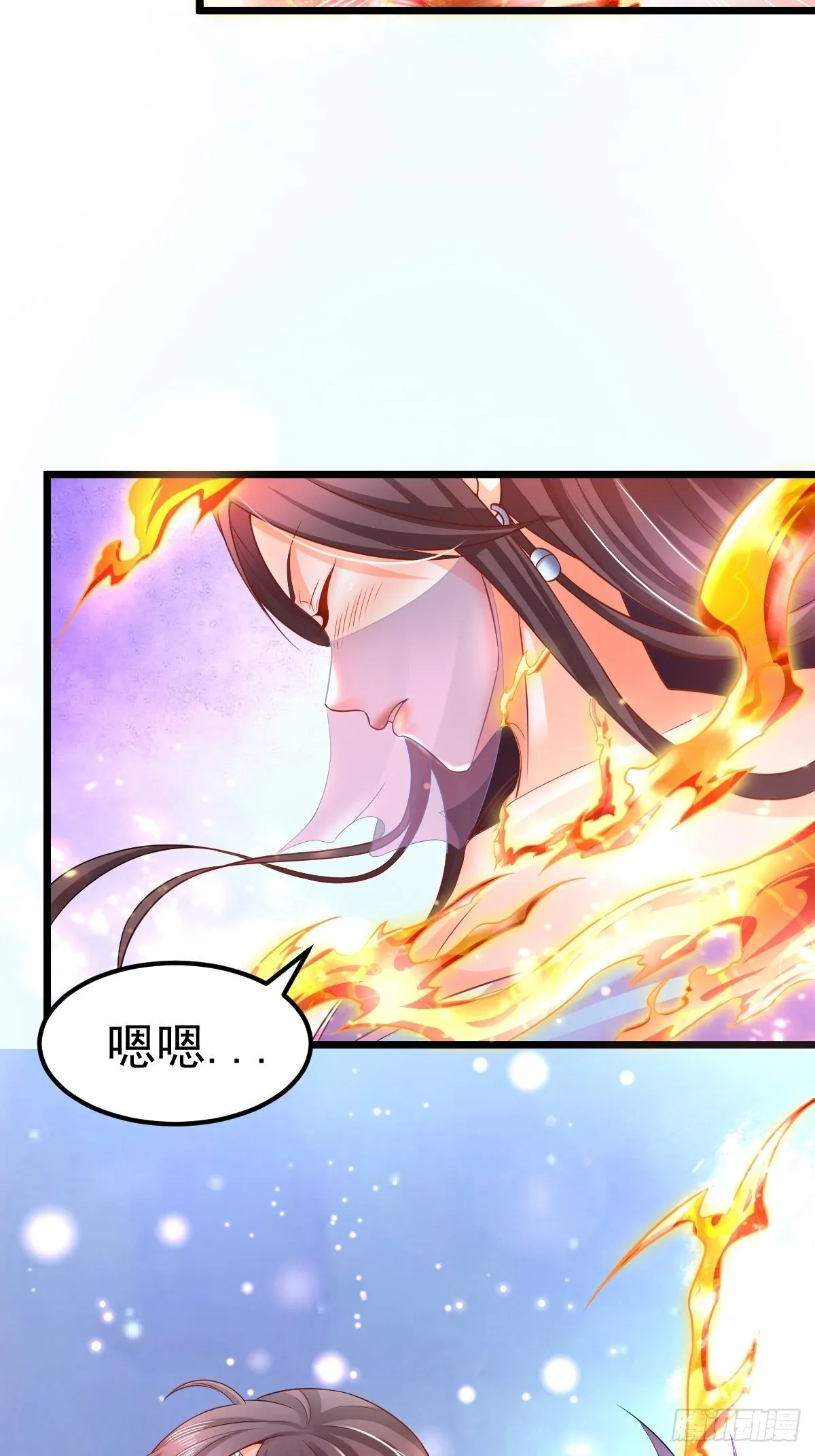2 师姐求放过 第43页