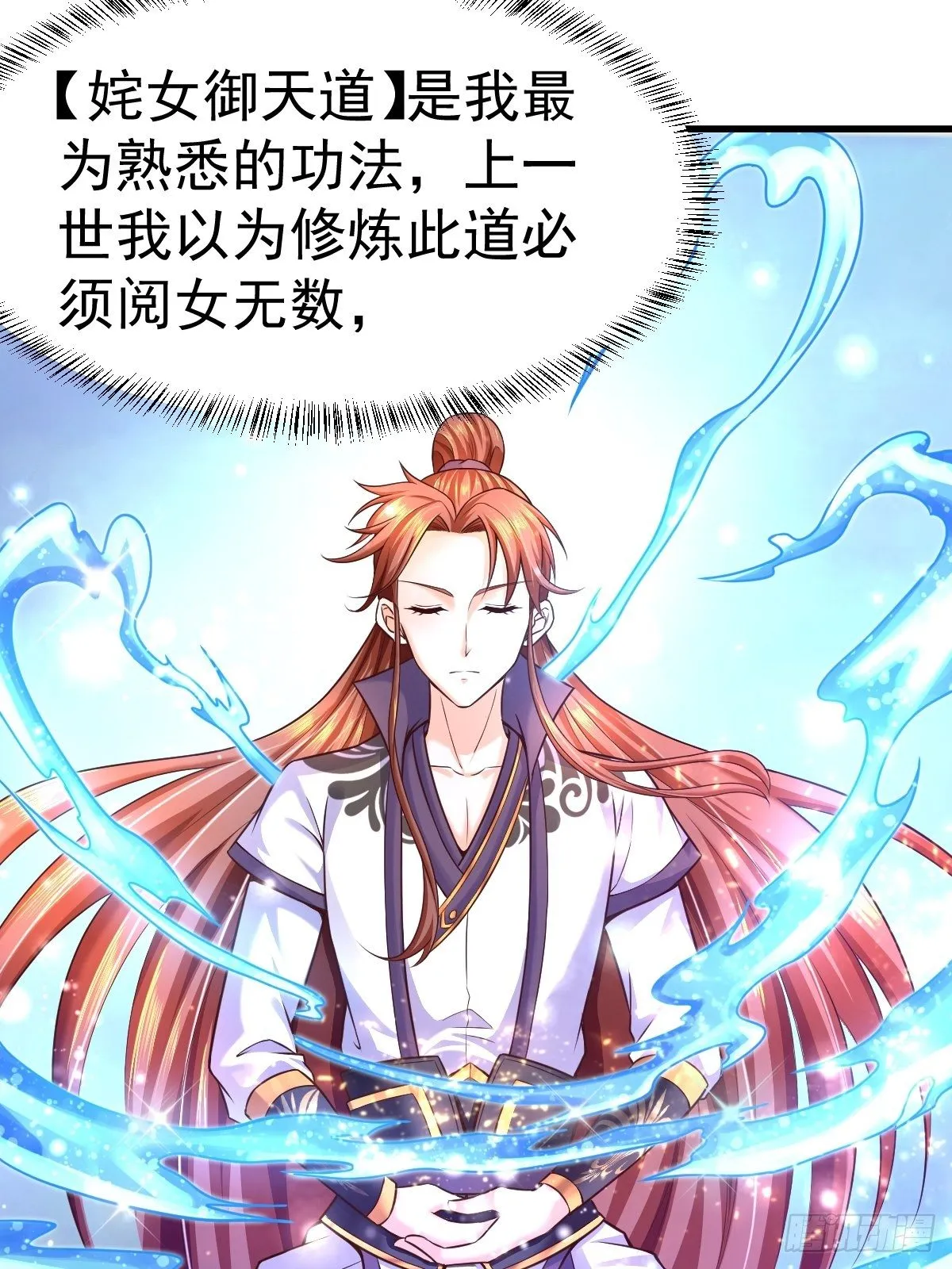 3 巧巧抱抱我 第15页