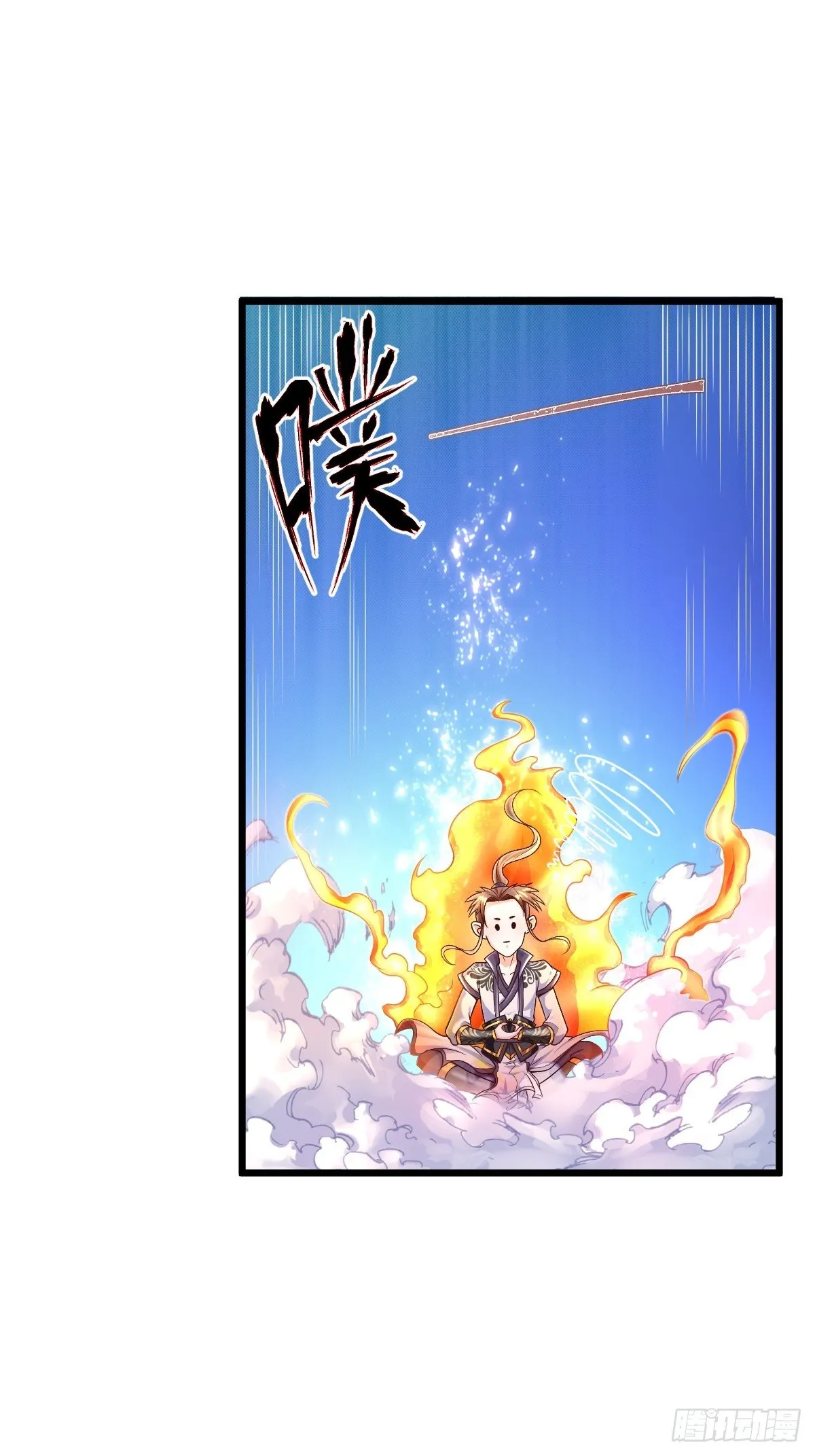3 巧巧抱抱我 第23页