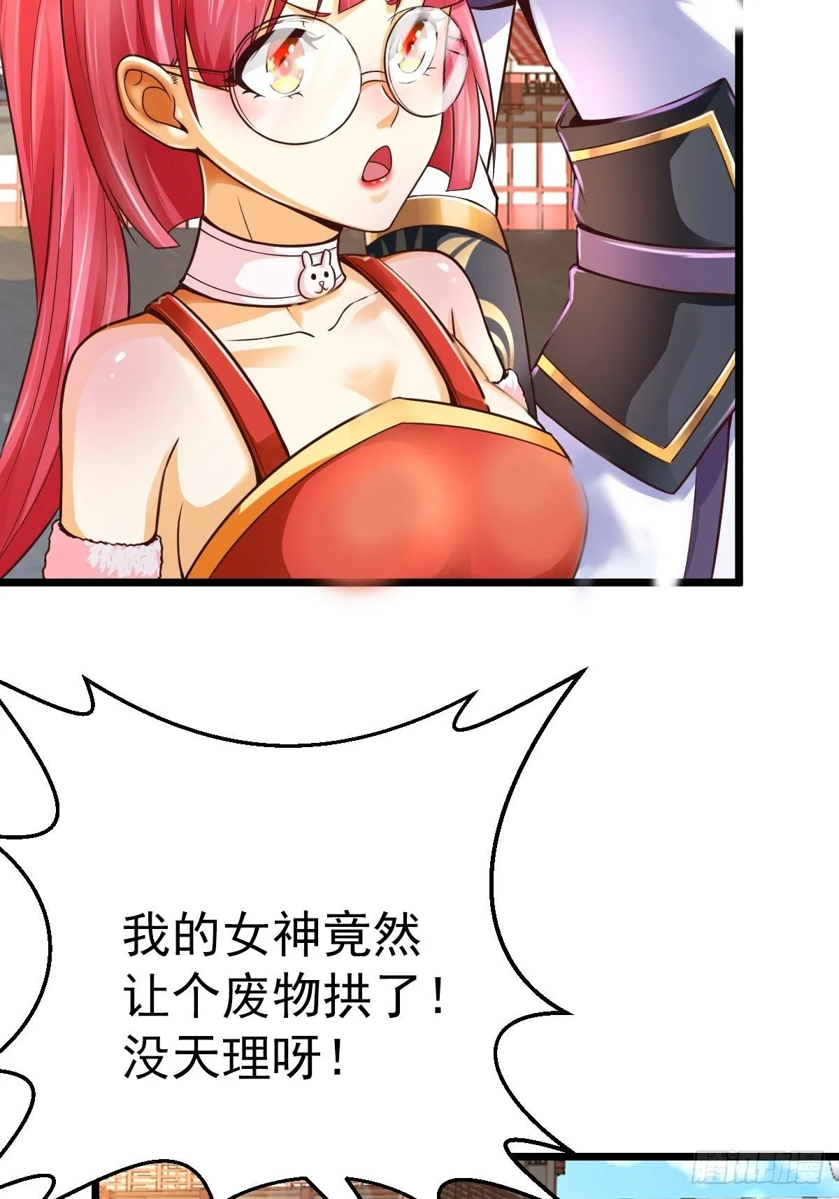 4 巧巧是我的 第22页