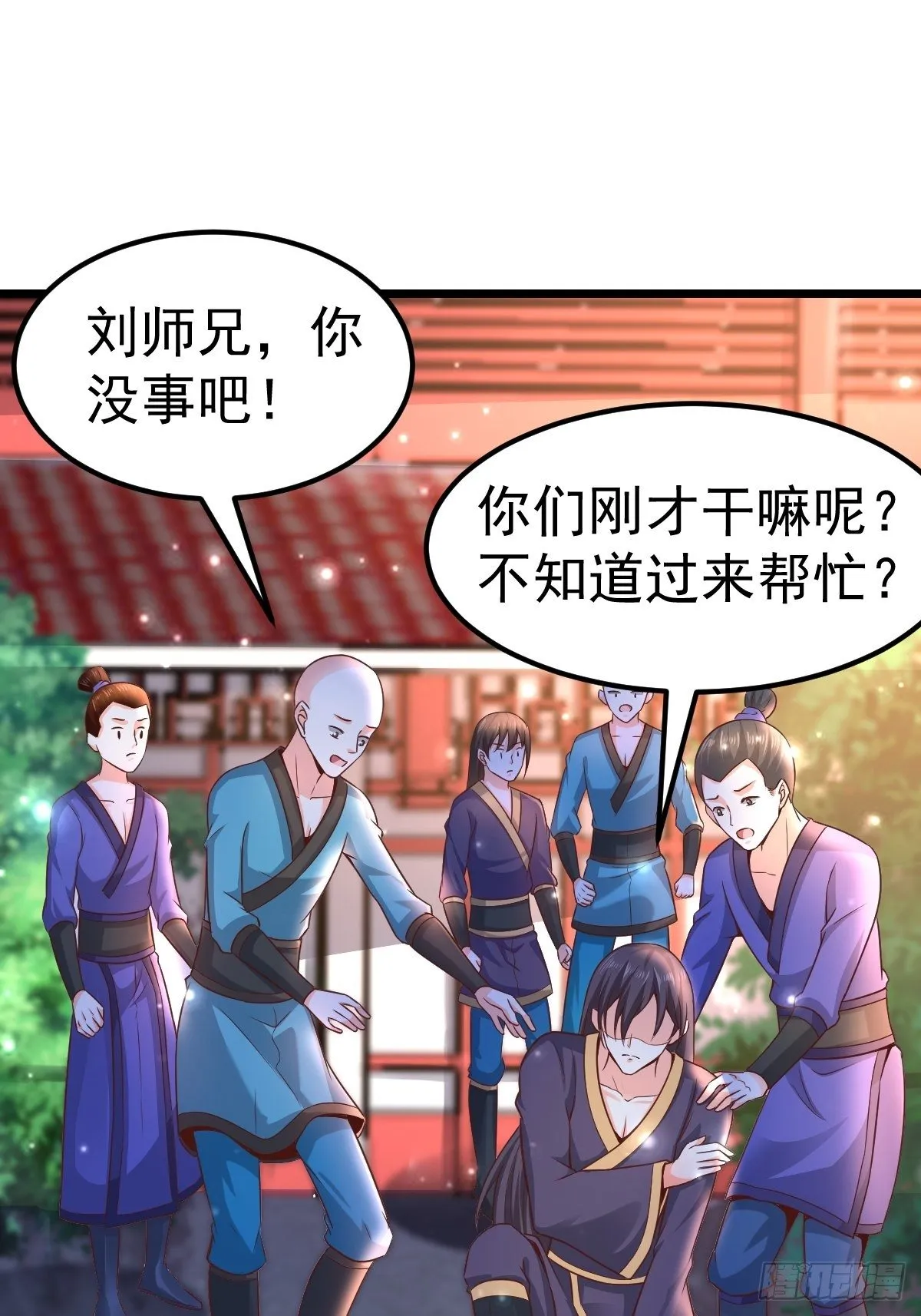 5 合欢丹 第6页