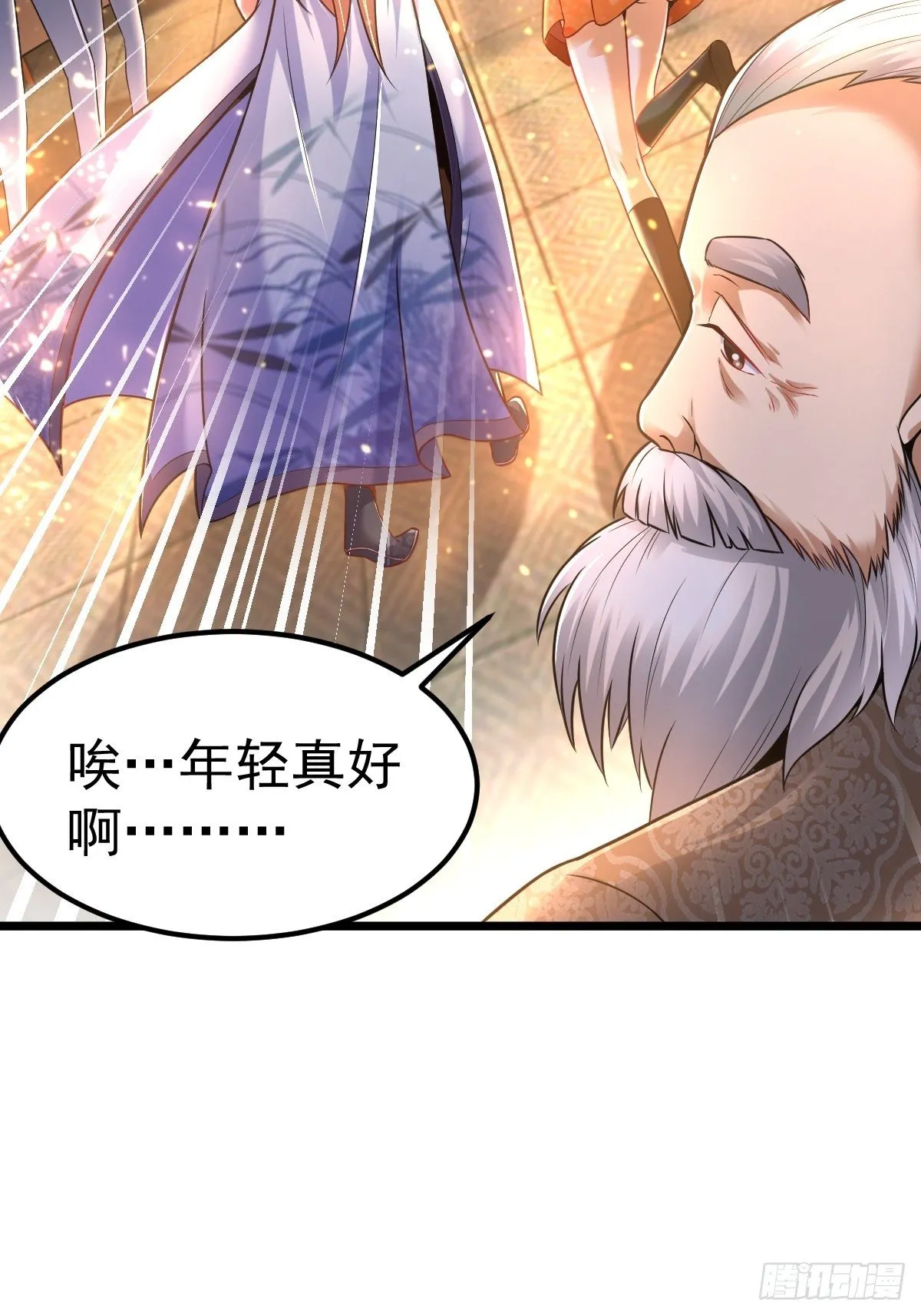 5 合欢丹 第25页