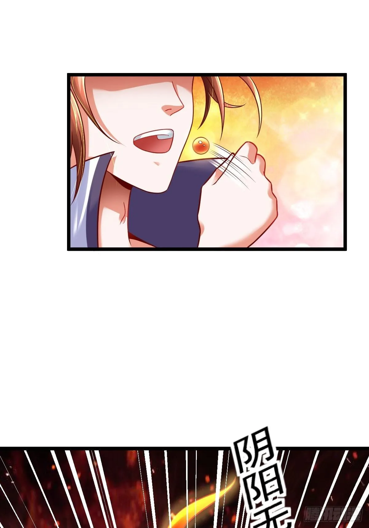 6 师姐你干嘛 第5页