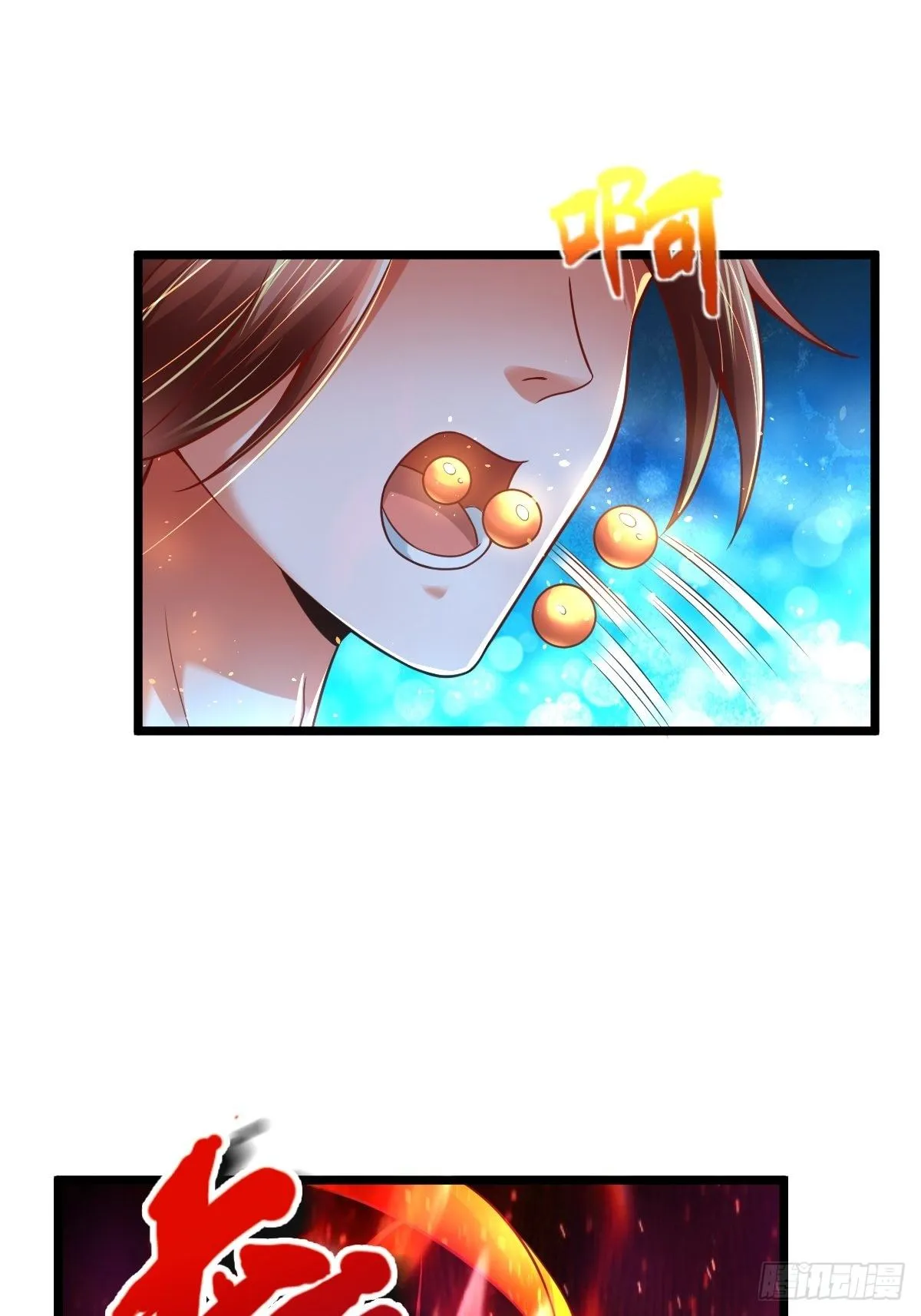 6 师姐你干嘛 第9页
