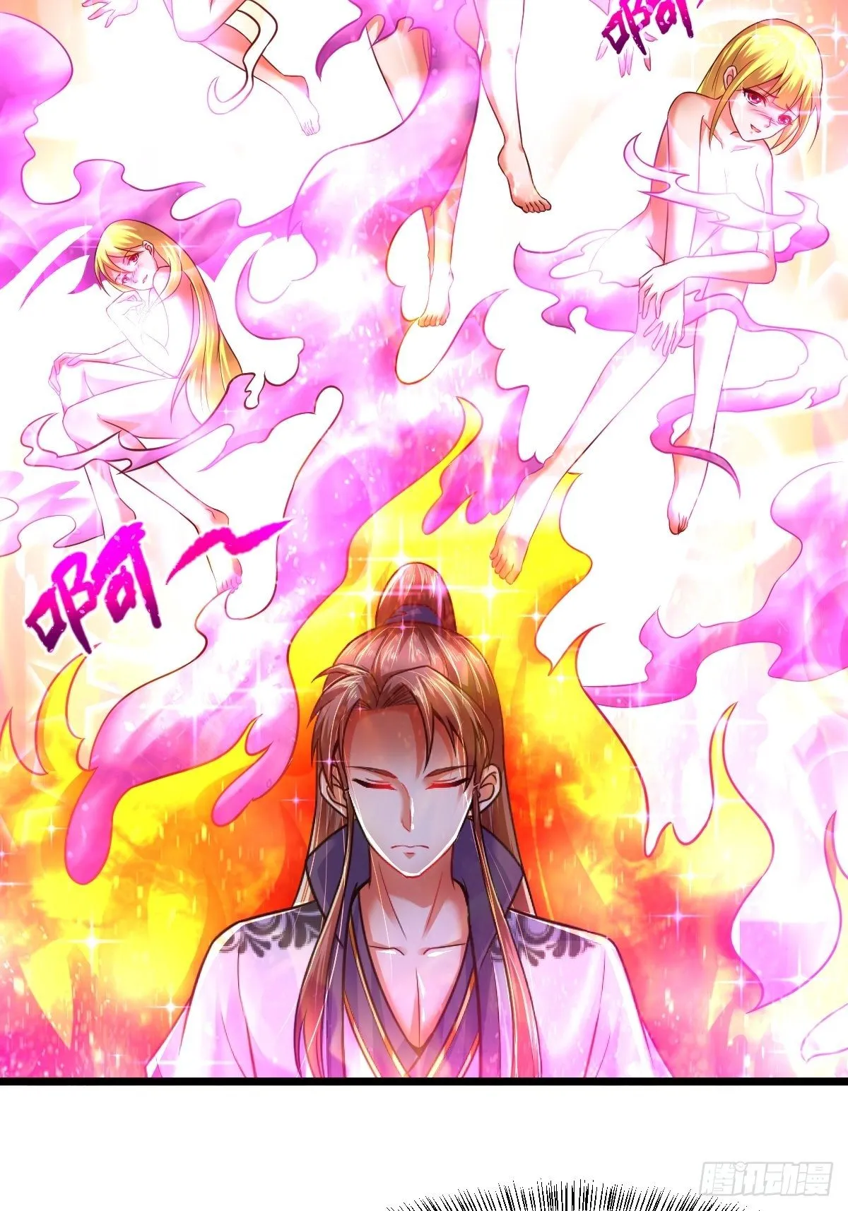 6 师姐你干嘛 第12页
