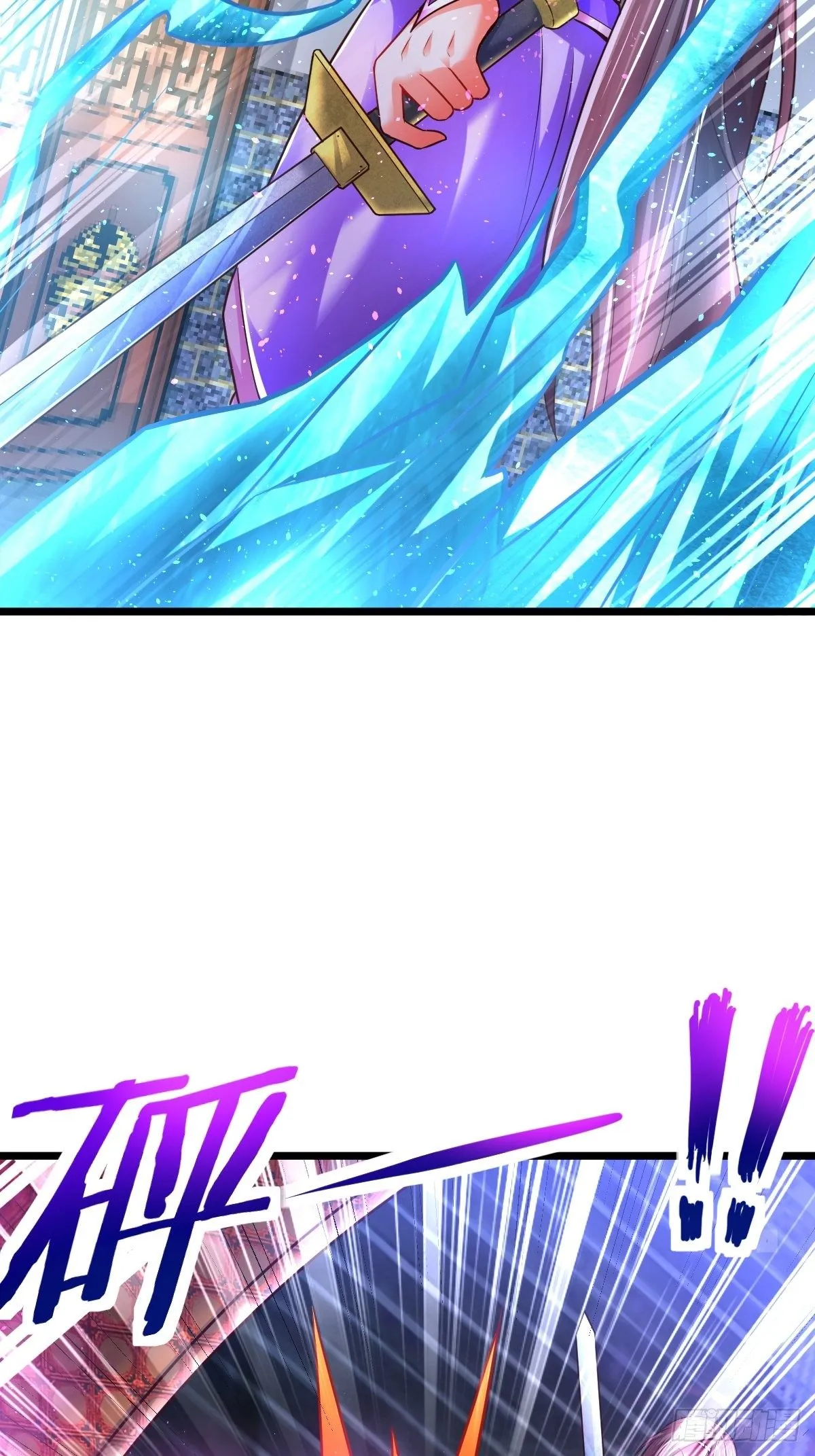 6 师姐你干嘛 第19页