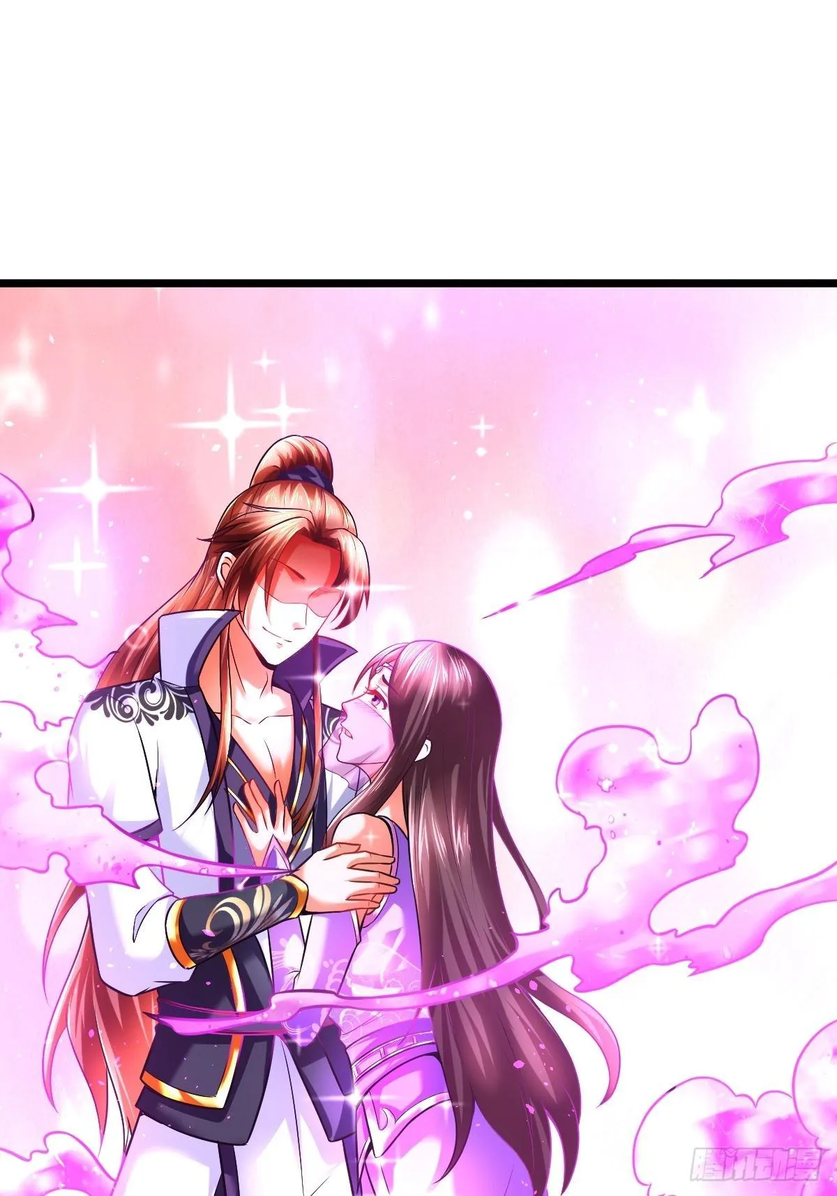 6 师姐你干嘛 第24页