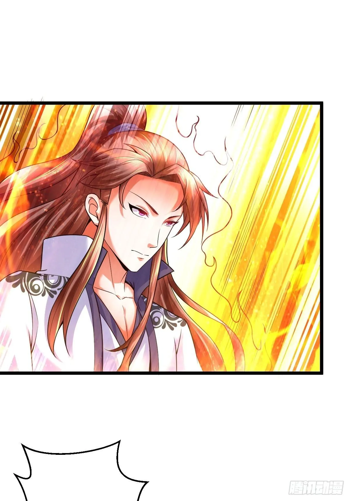 6 师姐你干嘛 第30页