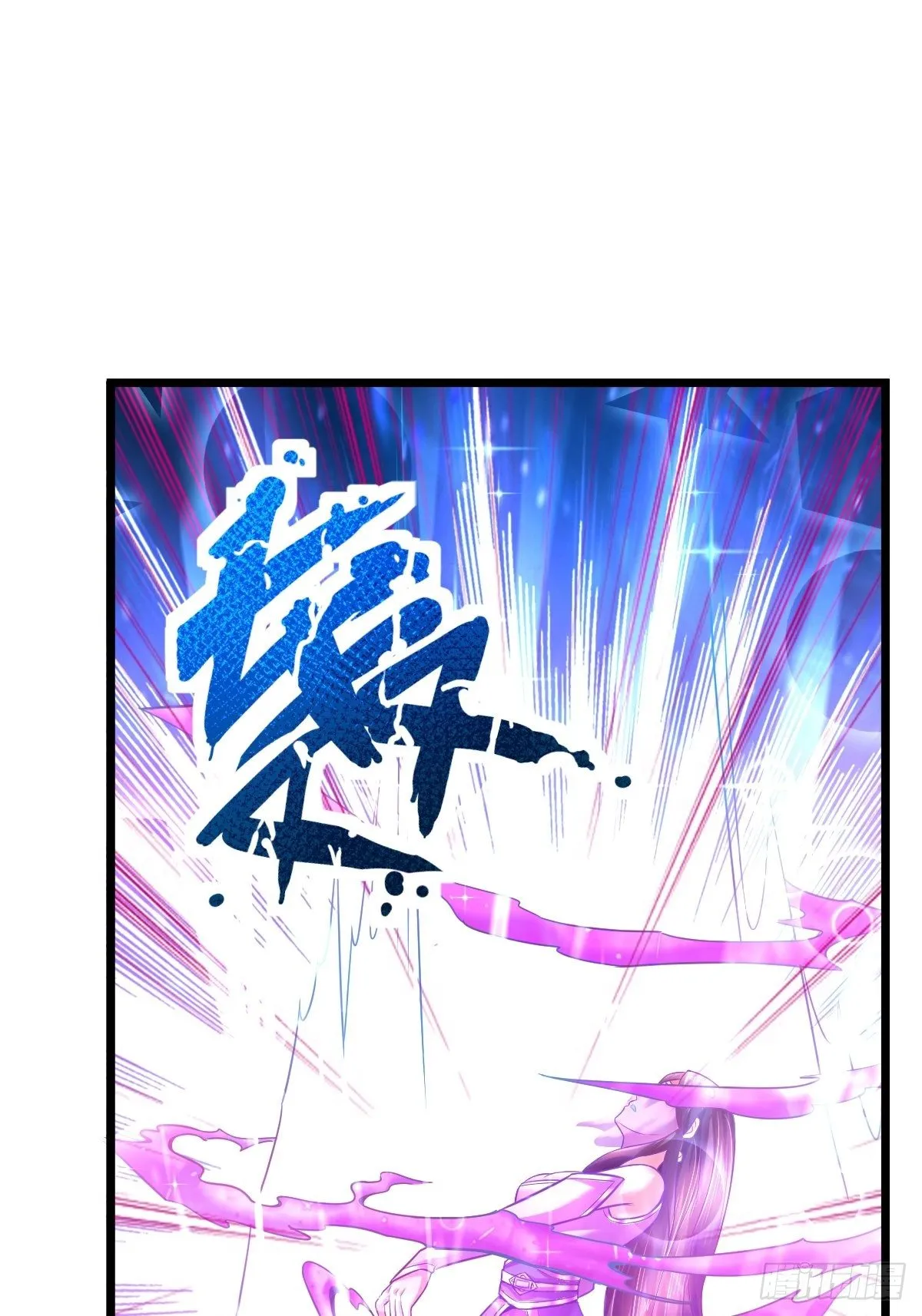 6 师姐你干嘛 第35页