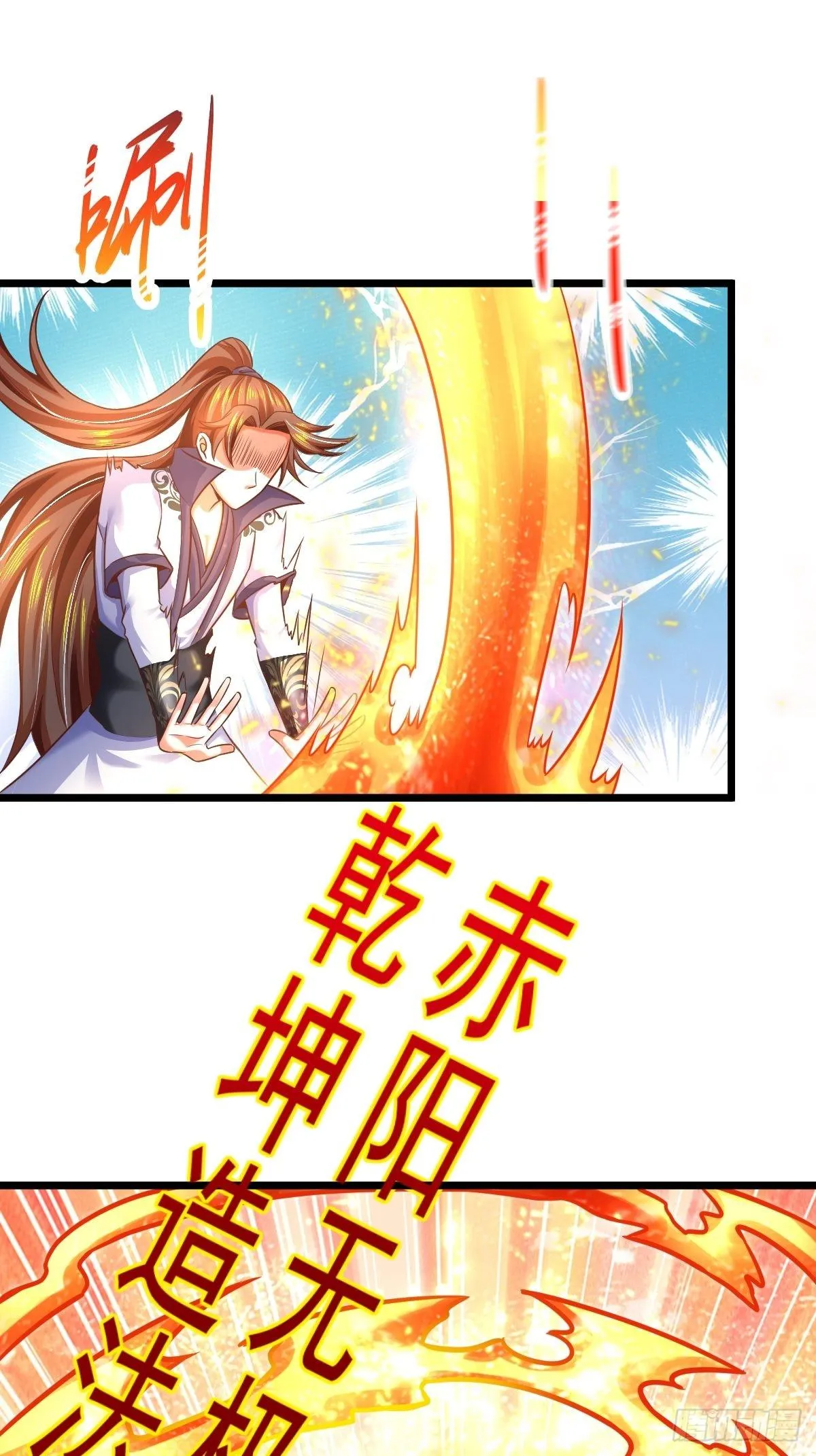 7 玄阴之体 第10页