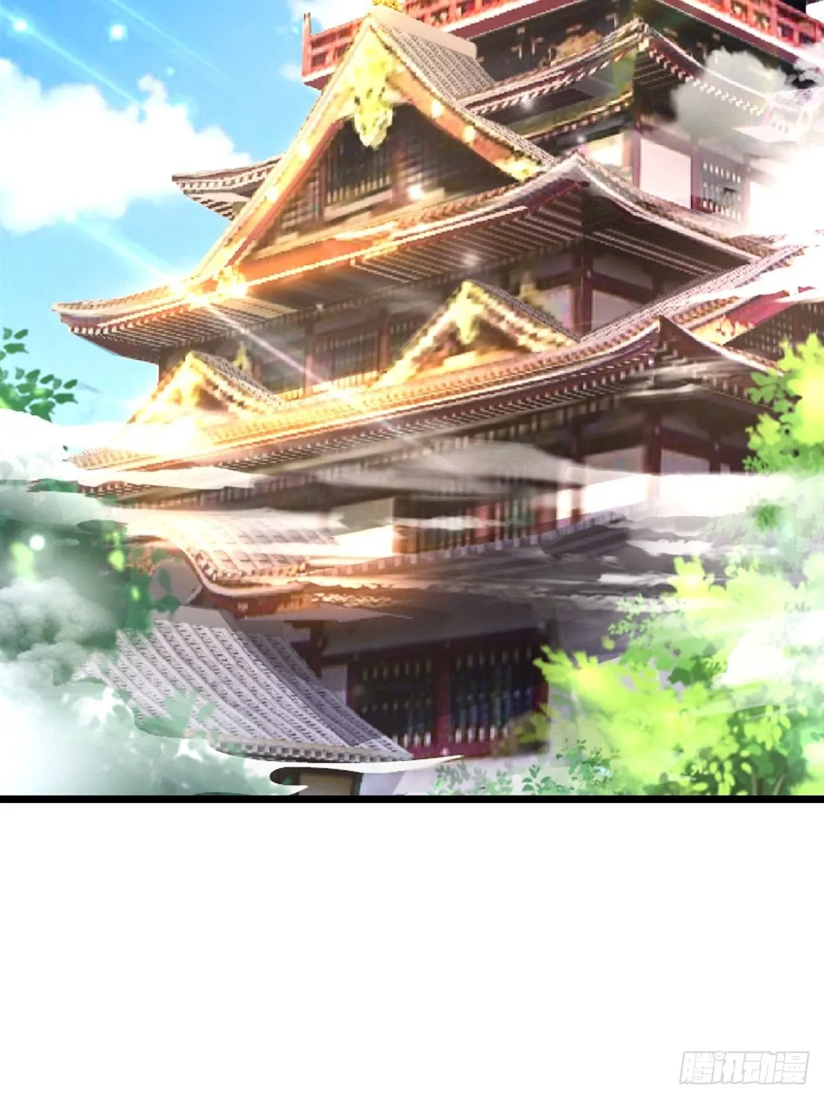 7 玄阴之体 第24页