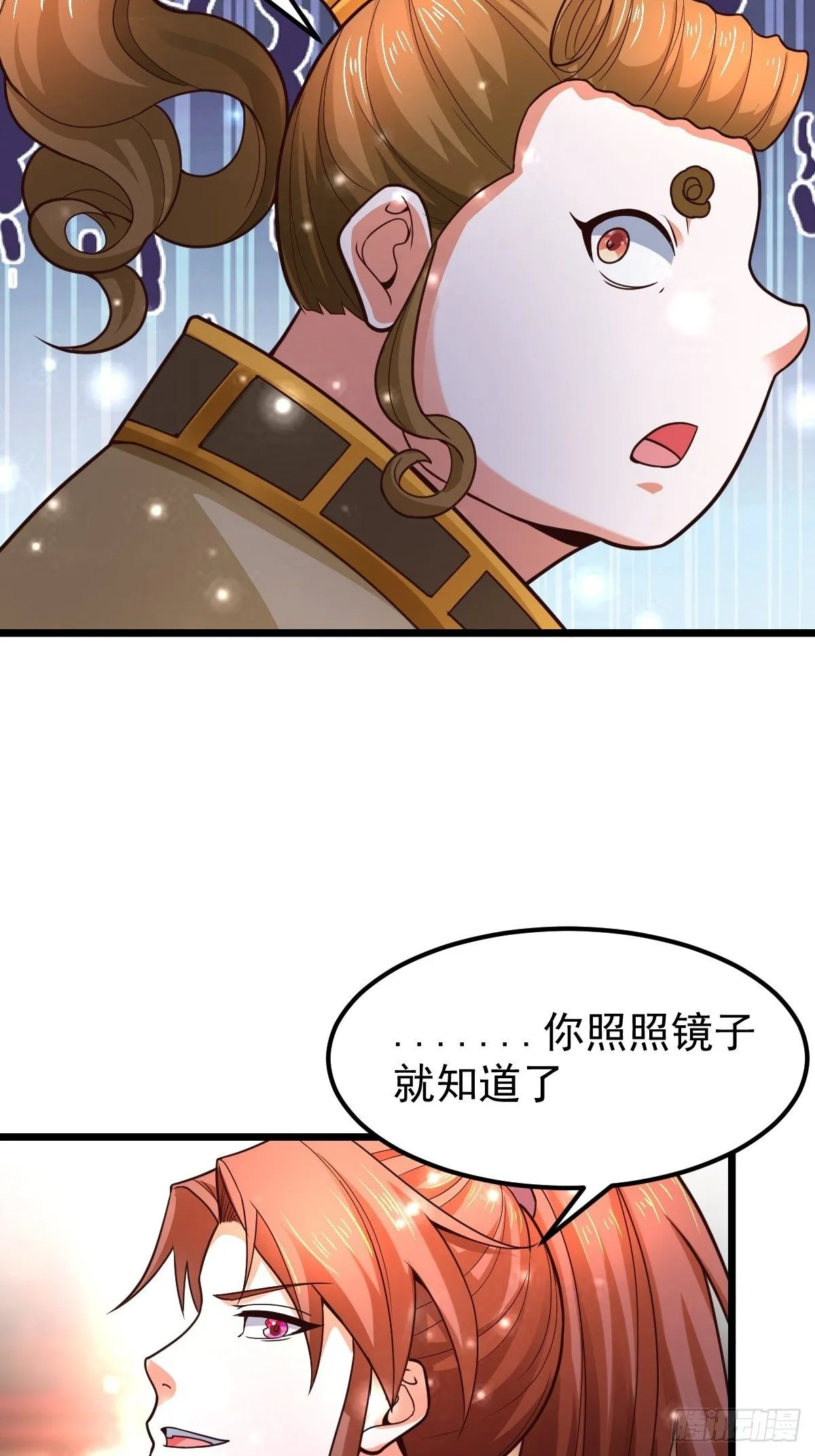 8 偶遇顾小胖 第38页