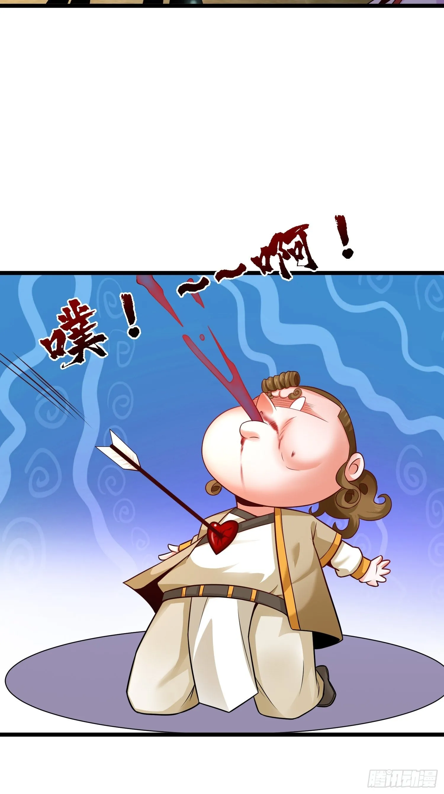 9 青云大比 第15页