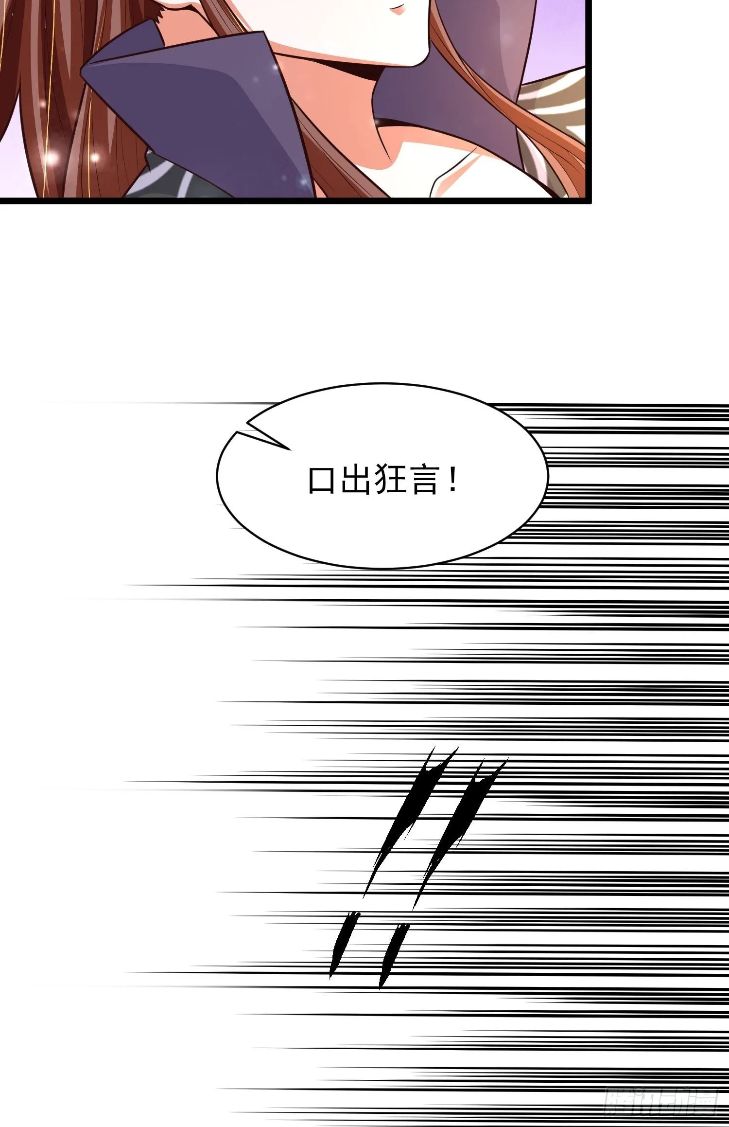 9 青云大比 第23页