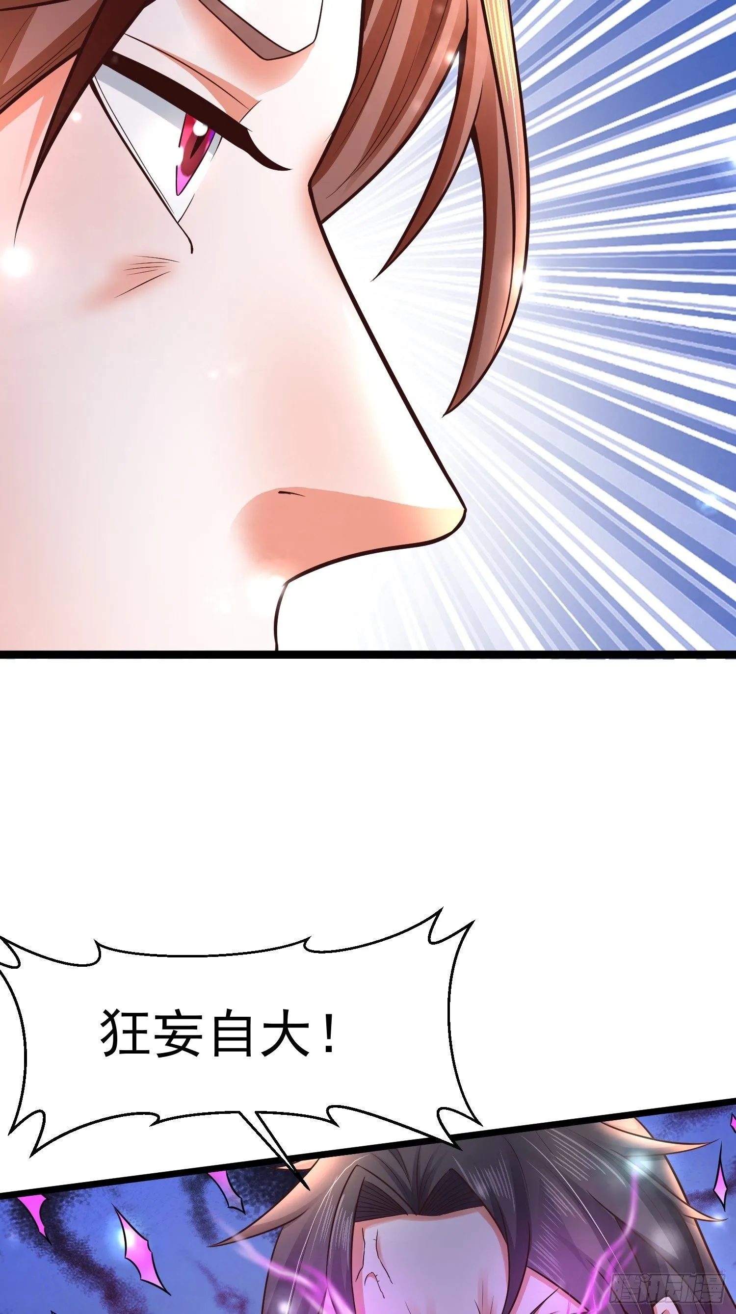 9 青云大比 第27页
