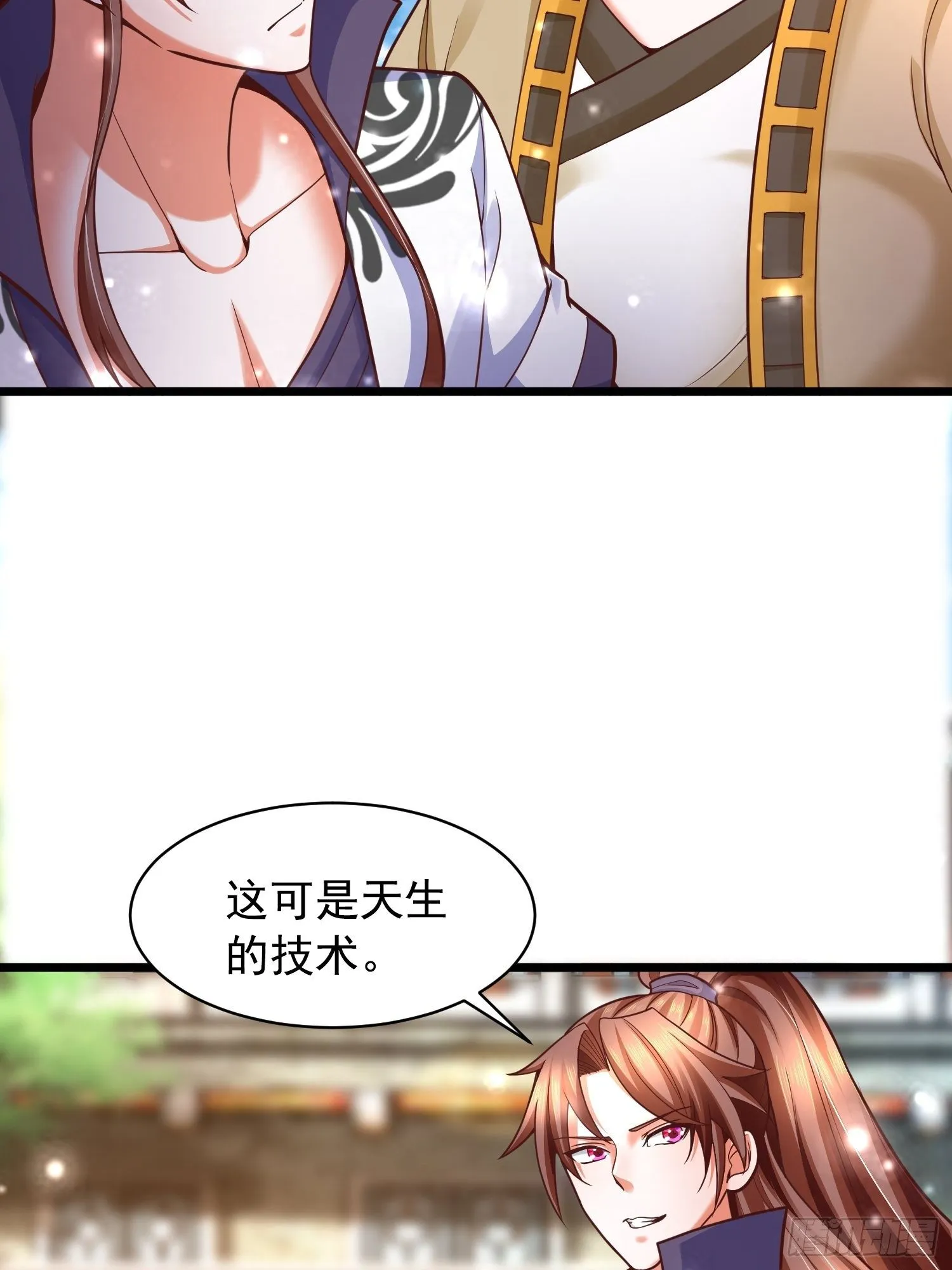 9 青云大比 第37页
