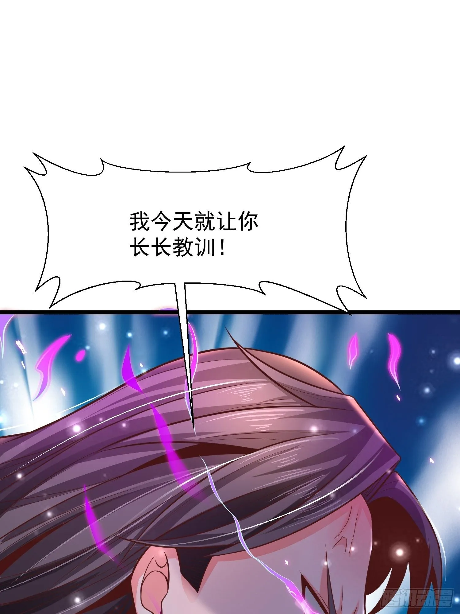 9 青云大比 第65页