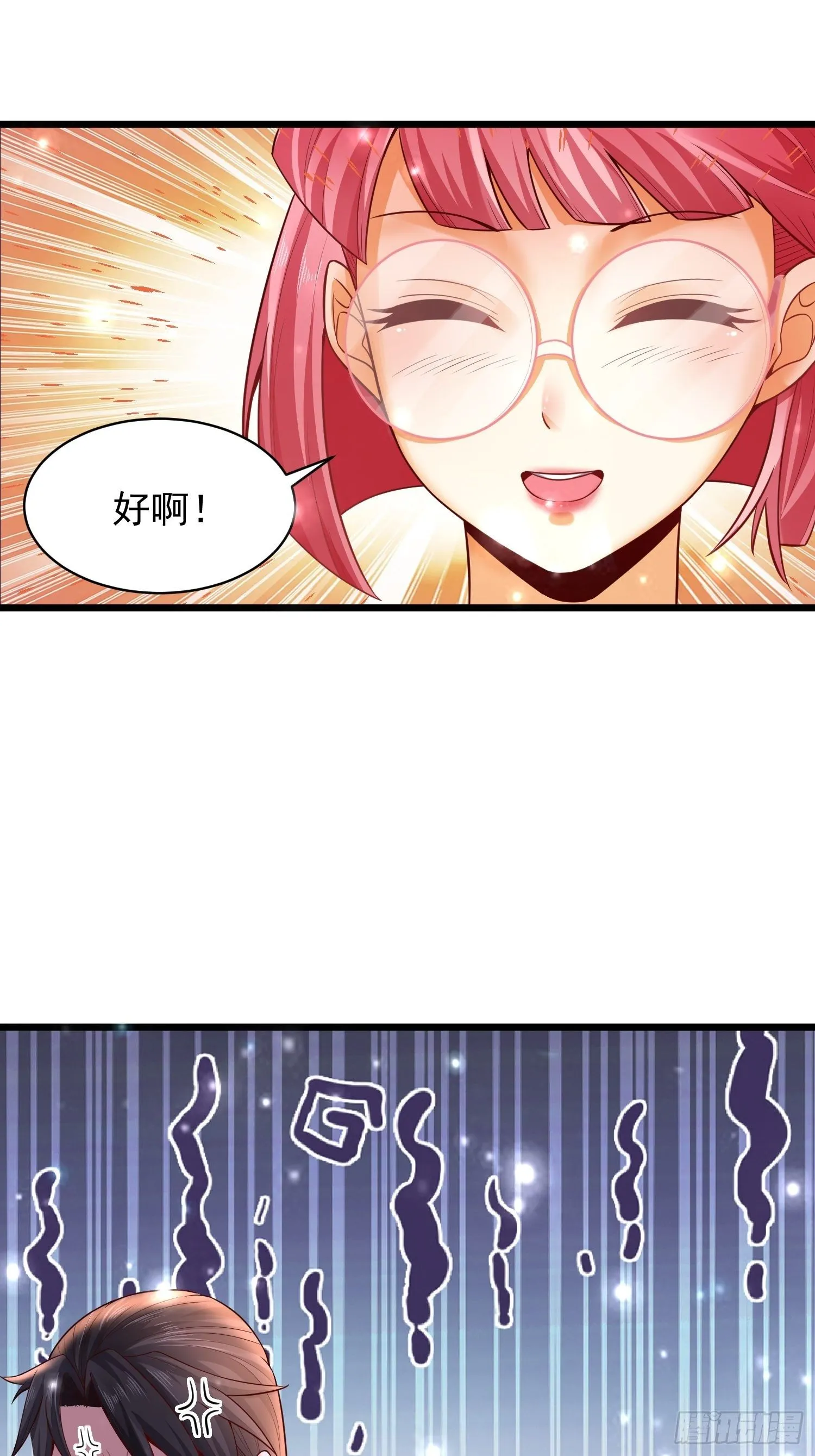 10 开场 第11页