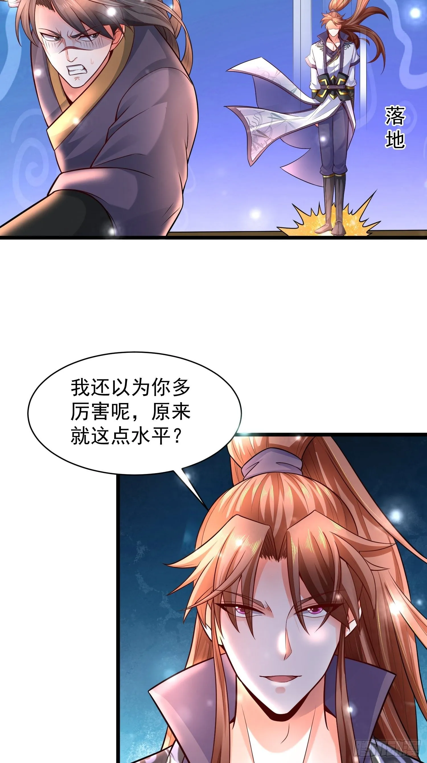 10 开场 第17页