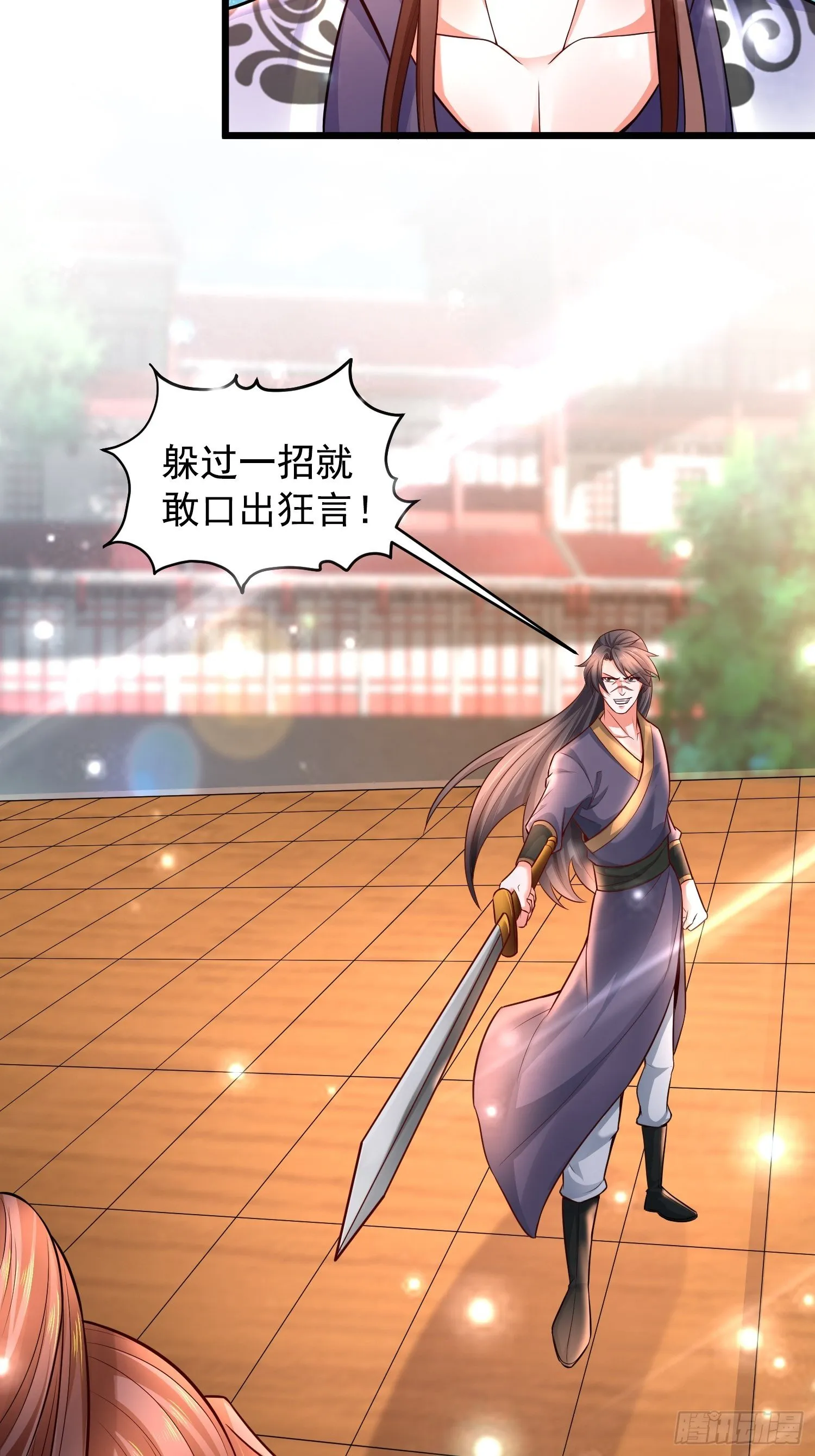 10 开场 第18页