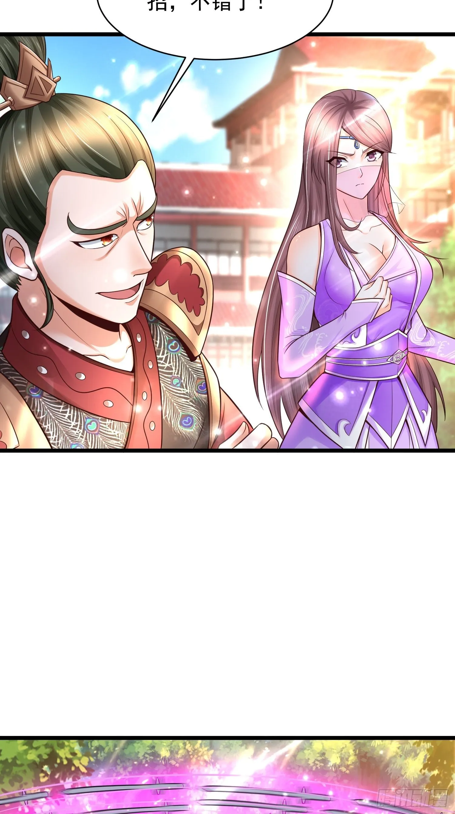 10 开场 第23页