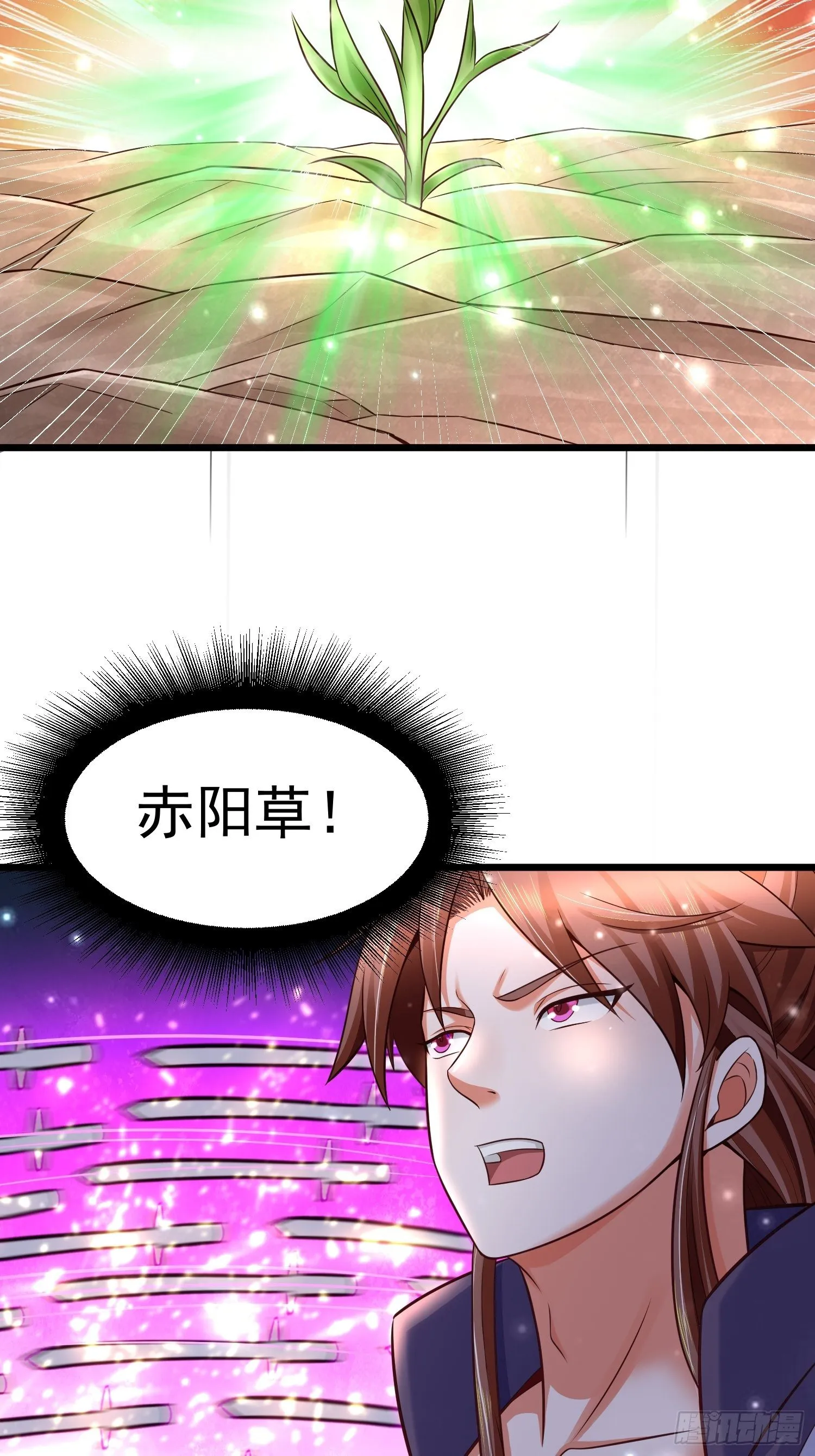 10 开场 第27页